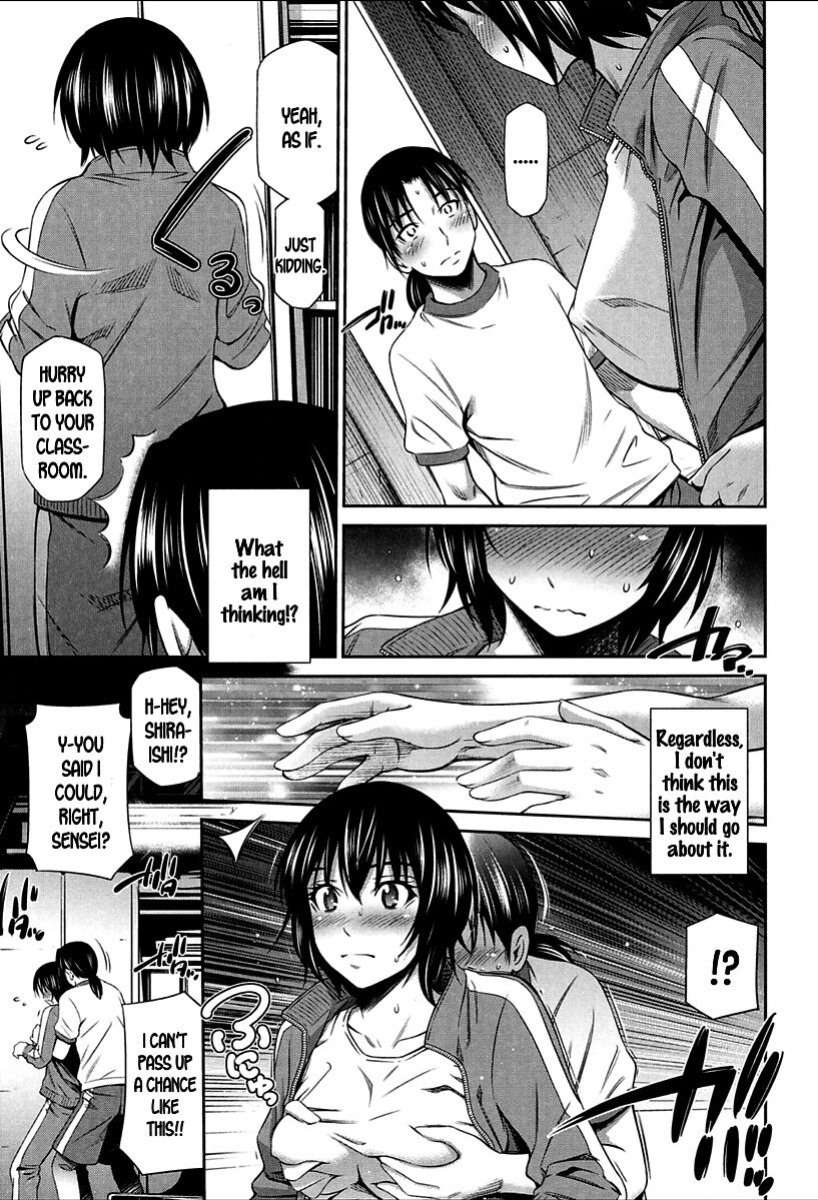 [Sabashi Renya] Onna Kyoushi no Fubunritsu - Female teacher's unwritten law [SDTLs]