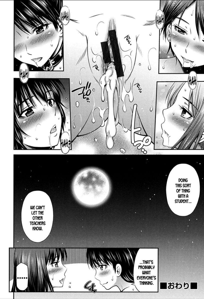 [Sabashi Renya] Onna Kyoushi no Fubunritsu - Female teacher's unwritten law [SDTLs]