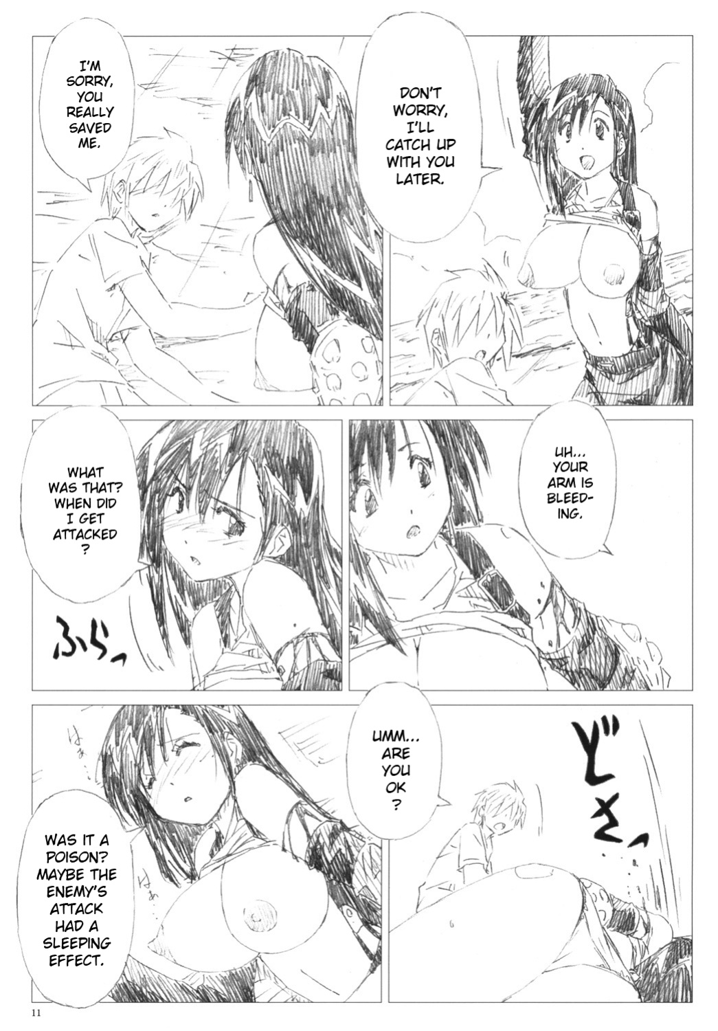 (C77) [Shinjae Iinkai (Mukasa Kouki)] VELVET VOIX III (Final Fantasy VII)