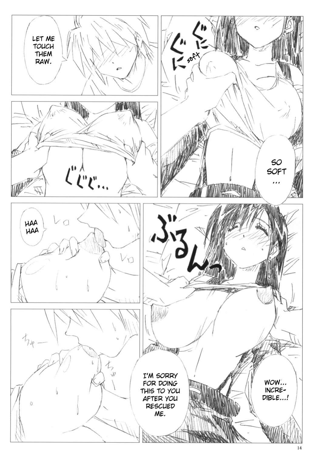 (C77) [Shinjae Iinkai (Mukasa Kouki)] VELVET VOIX III (Final Fantasy VII)