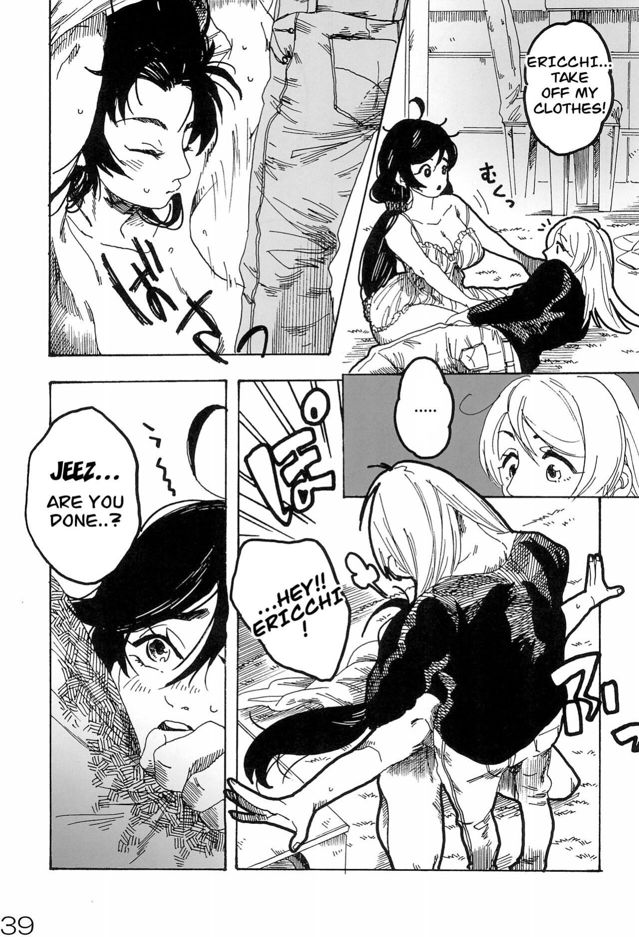 (Bokura no Love Live! 7) [Zarame-ya (Zawawa, Me)] sakurairo (Love Live!)