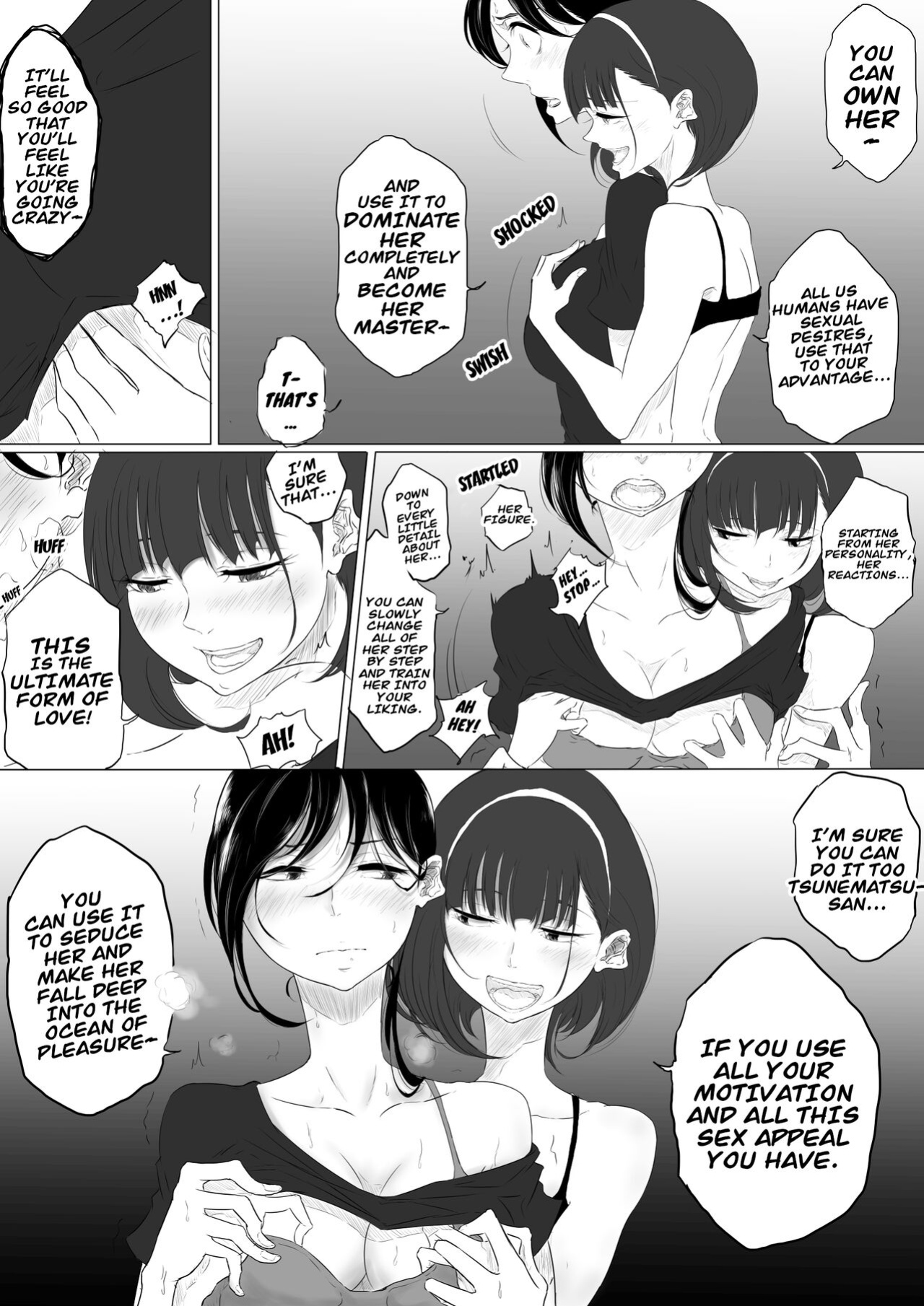 [Pandacorya] JEALOUS CAT