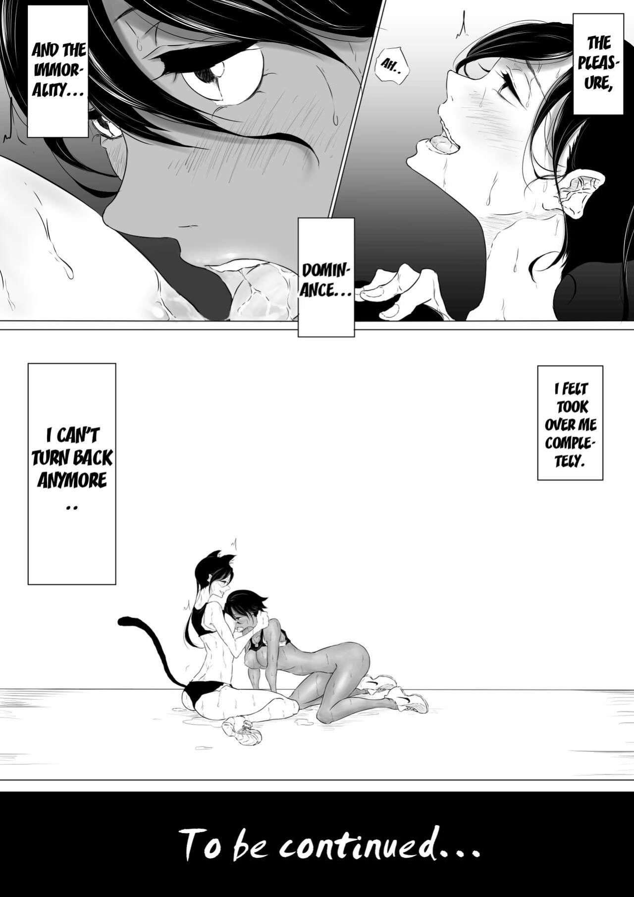 [Pandacorya] JEALOUS CAT