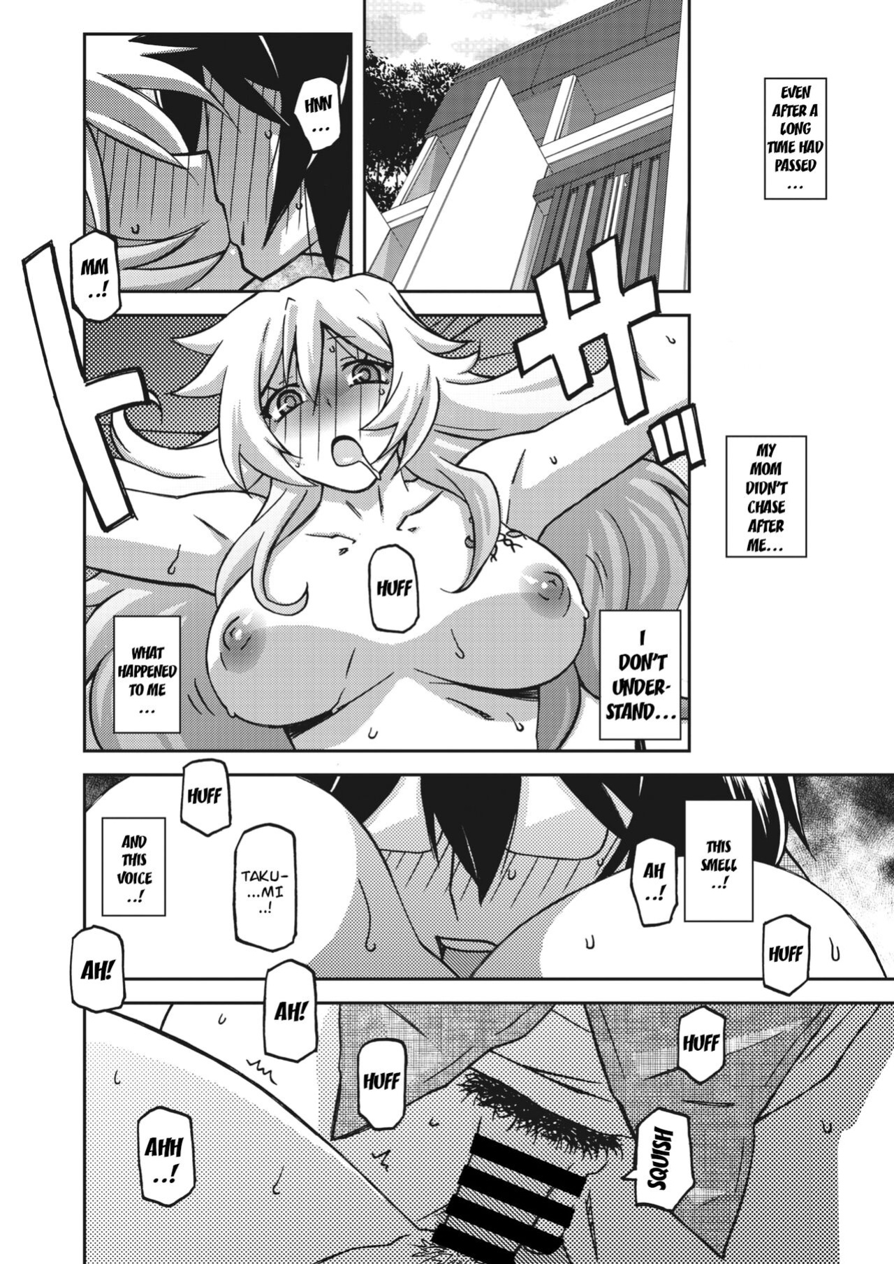 Magnolia of the Water Mirror Chapter 11 by Sanbun Kyouden