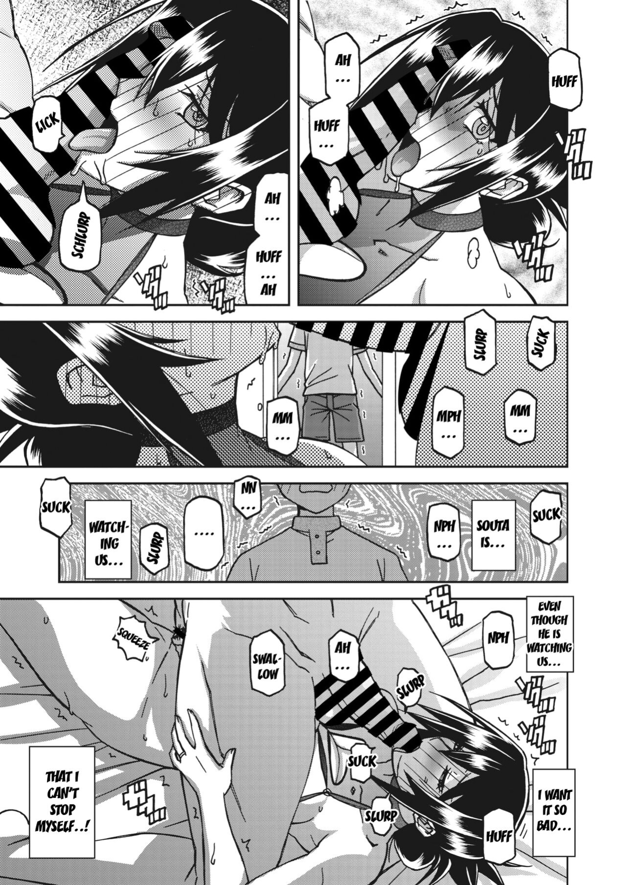 Magnolia of the Water Mirror Chapter 11 by Sanbun Kyouden