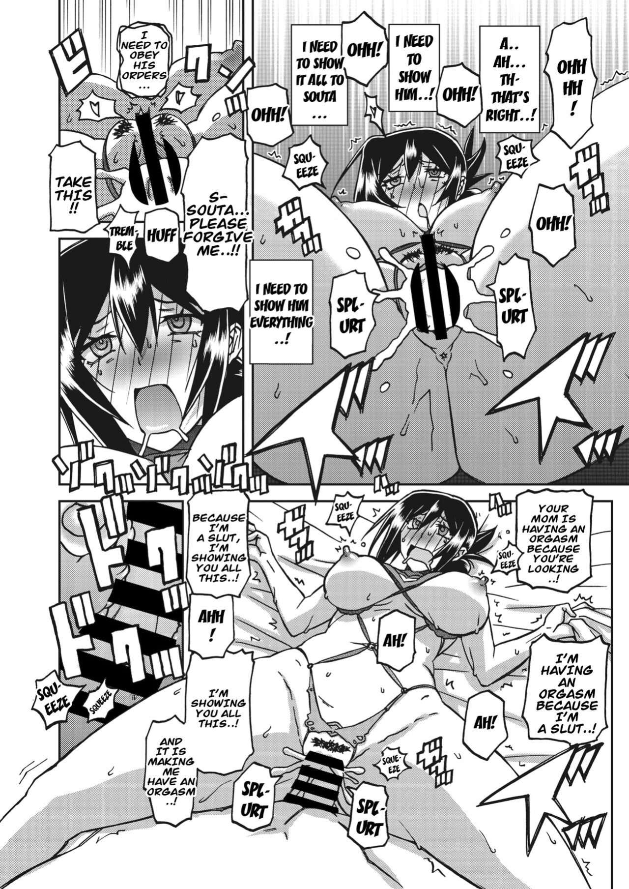 Magnolia of the Water Mirror Chapter 11 by Sanbun Kyouden