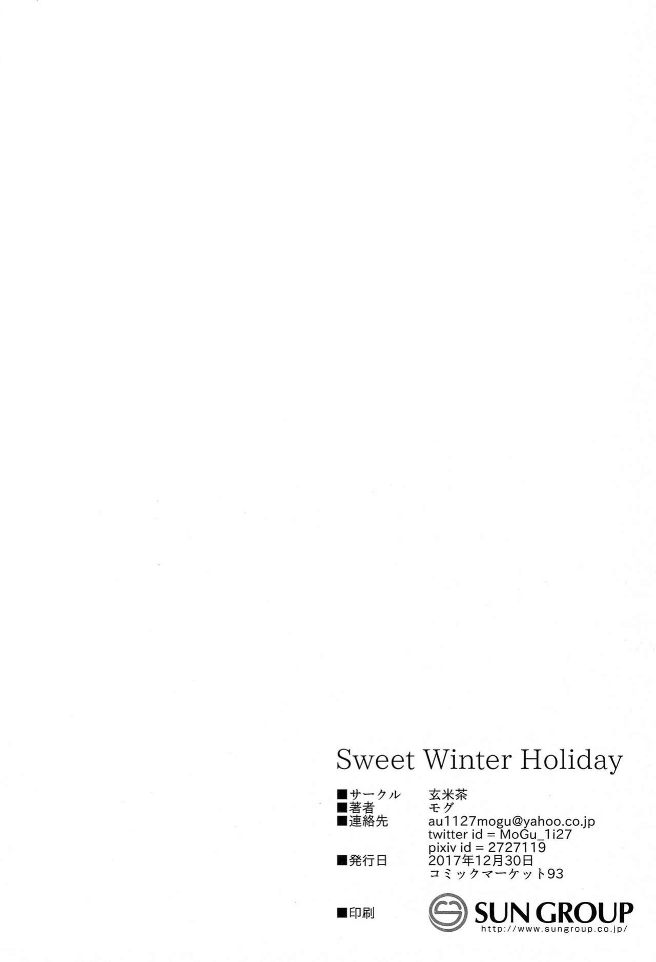 (C93) [Genmaicha (Mogu)] Sweet Winter Holiday (Love Live!)