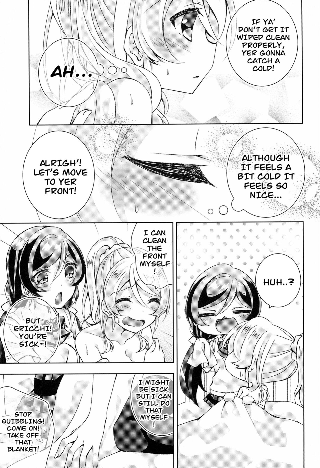 (Sweet Sweet Sweet 3) [Genmaicha (Mogu)] Hokenshitsu SEX (Love Live!) [Carl]