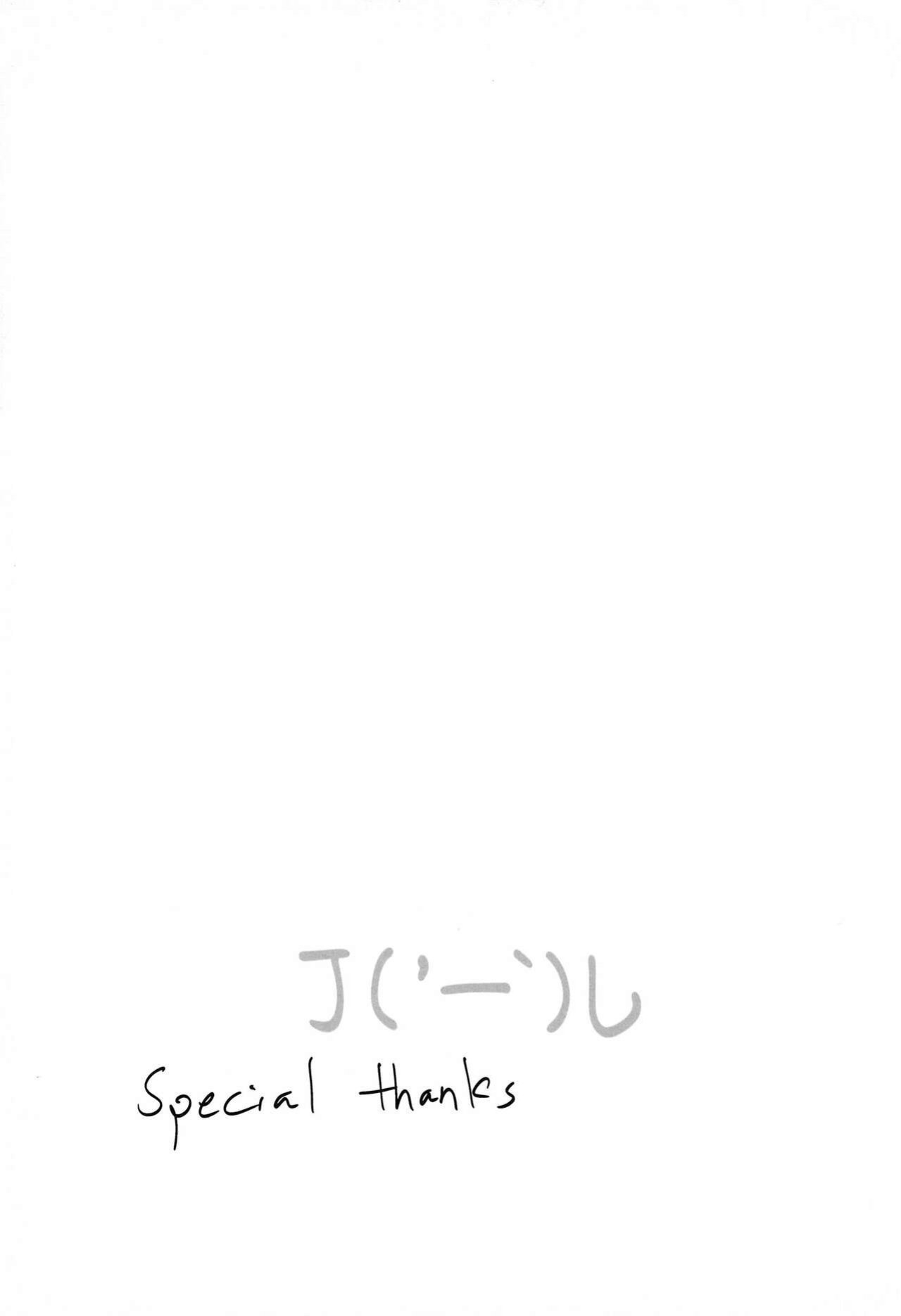 (Sweet Sweet Sweet 3) [Genmaicha (Mogu)] Hokenshitsu SEX (Love Live!) [Carl]