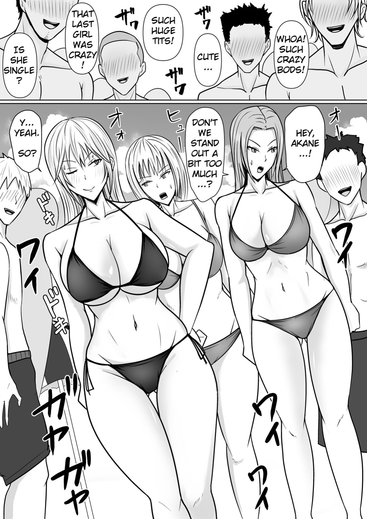 [Takino Mishin] Class no Yankee Joshi ni Hyoui 2 | I Possessed the Class Yankee Girl 2 [TheFrogManScans]