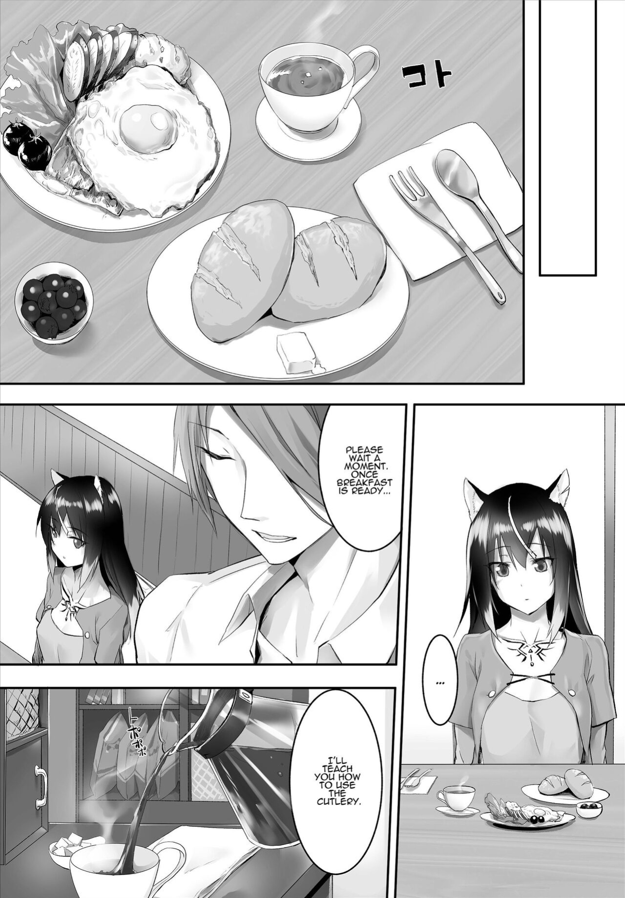[Kyougoku Touya] Orokamono wa nekomimi yakko ￮ ni izon suru 〜 hajimete no chōkyō seikatsu 〜 gappon-ban 2 [ADTL]