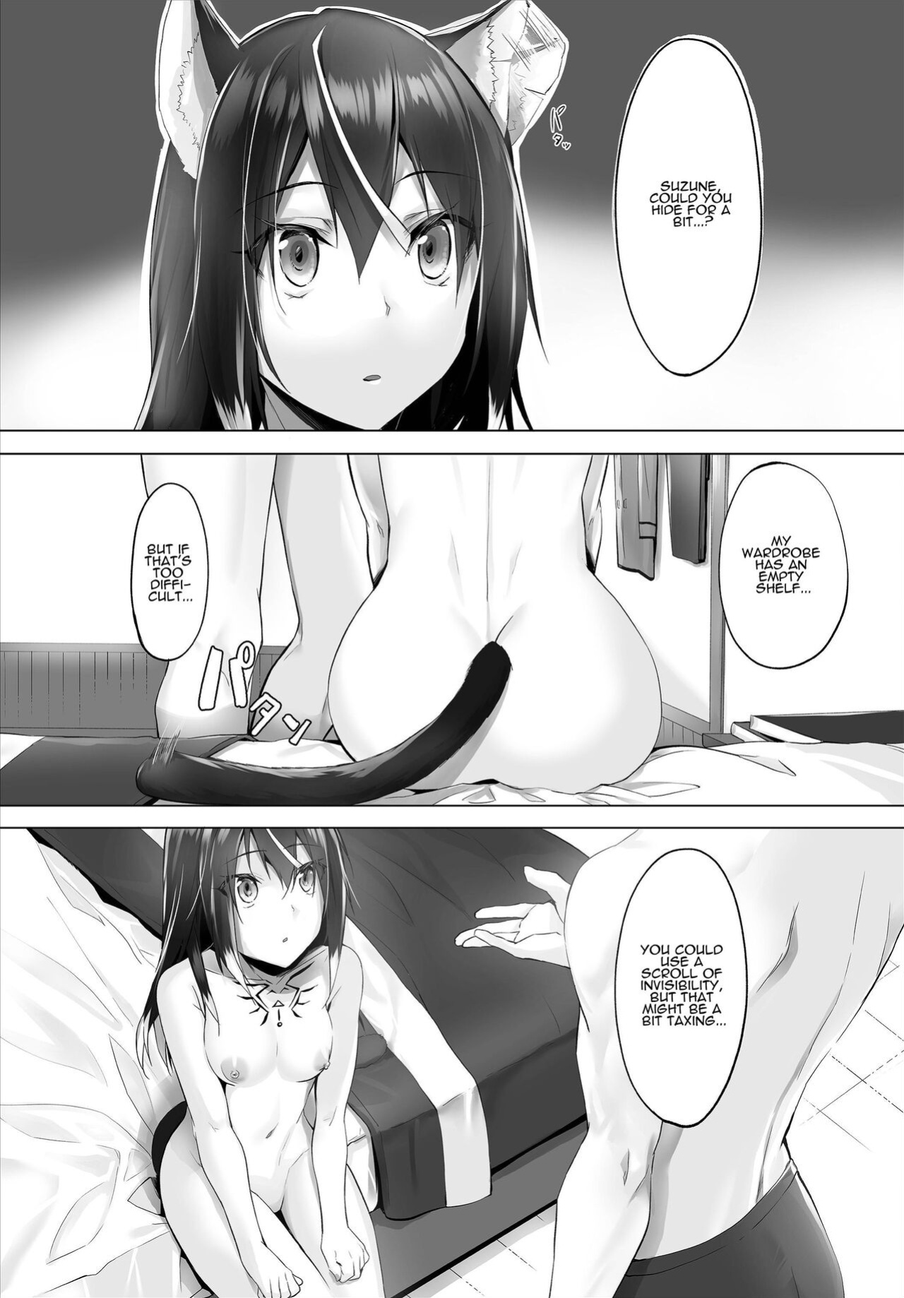 [Kyougoku Touya] Orokamono wa nekomimi yakko ￮ ni izon suru 〜 hajimete no chōkyō seikatsu 〜 gappon-ban 2 [ADTL]