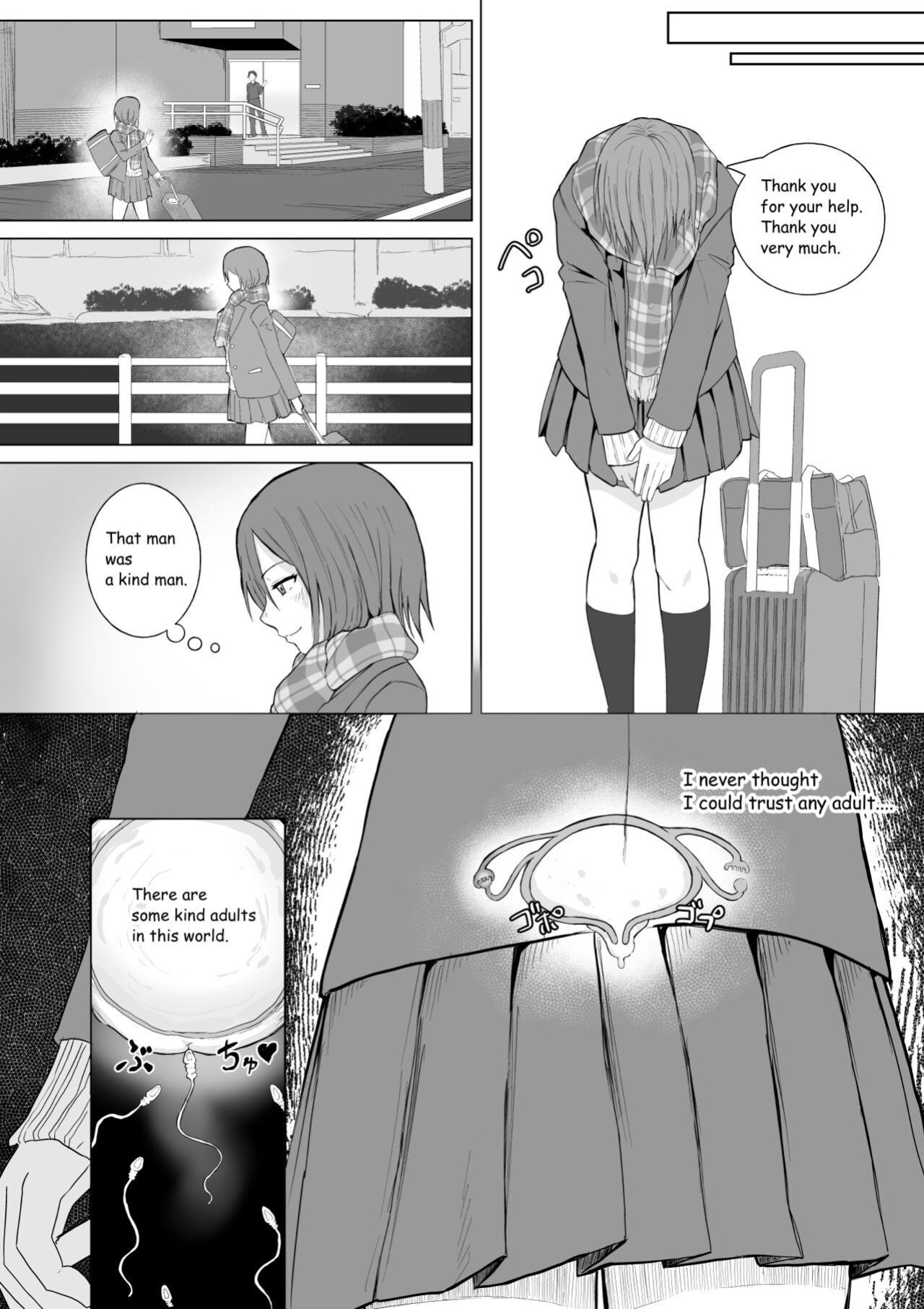 OKINAKO[KAMI-MACHI]