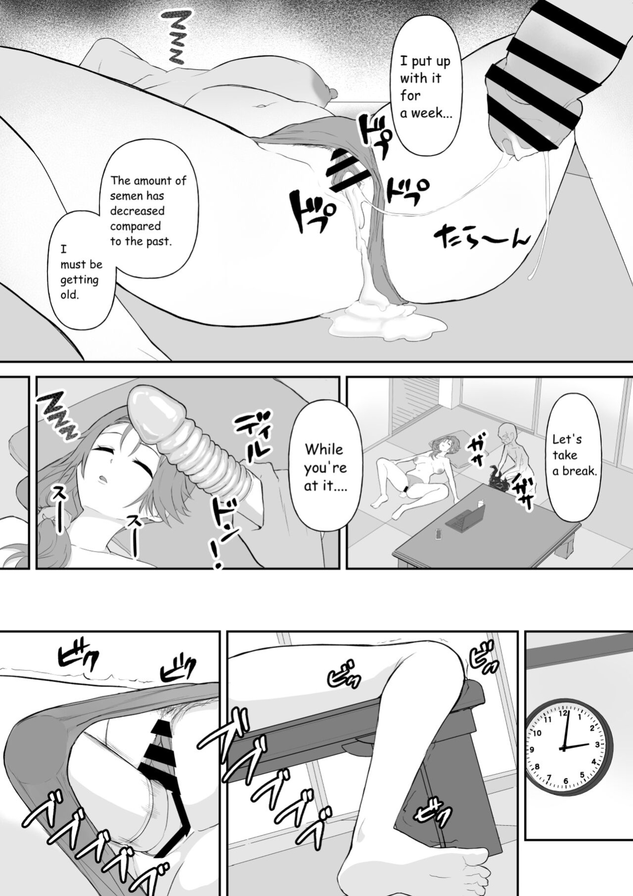 OKINAIKO [YOME] (eng)