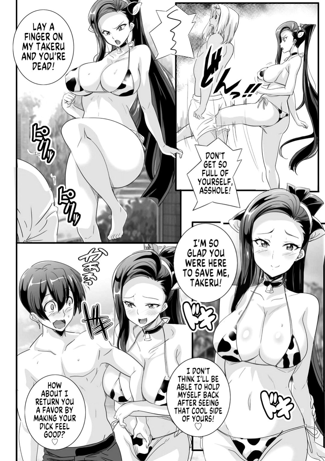 [Washizuka Sho] Bitch ni Natta Kuro Gal Nee-chan to Irekawari Seikatsu 3 | My Life After Switching Bodies With a Sister Who Turned Into a Tanned Gyaru Slut 3 [GTF]