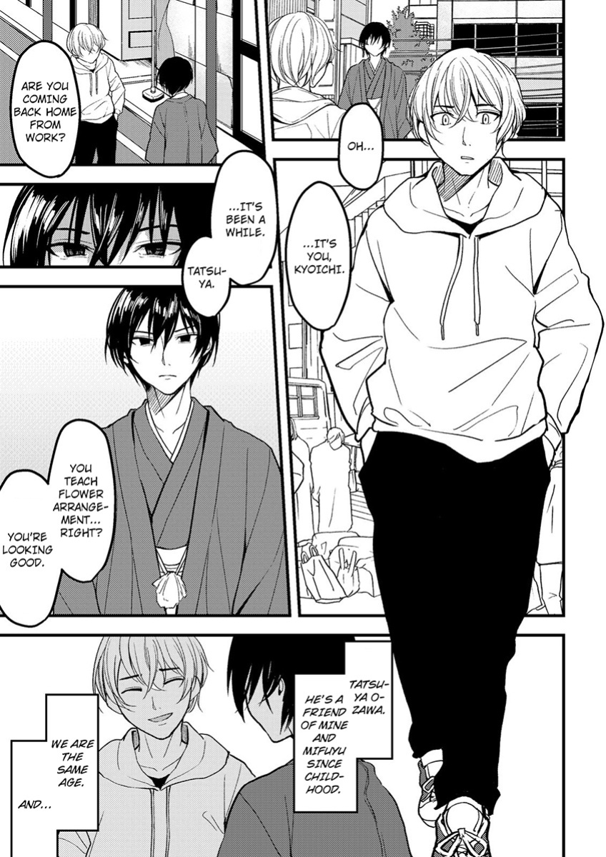 [Ajino Hiraki] Onegai… Mou, Ikasenaide… Shiki no Zenjitsu made Toshishita no Oji ni Dakare Tsuzuketa Watashi wa… 1-2 | Please… Don't Make Me Come Anymore… I Was Continuously Bedded by My Younger Uncle Until the Day Before My Wedding… 1-2