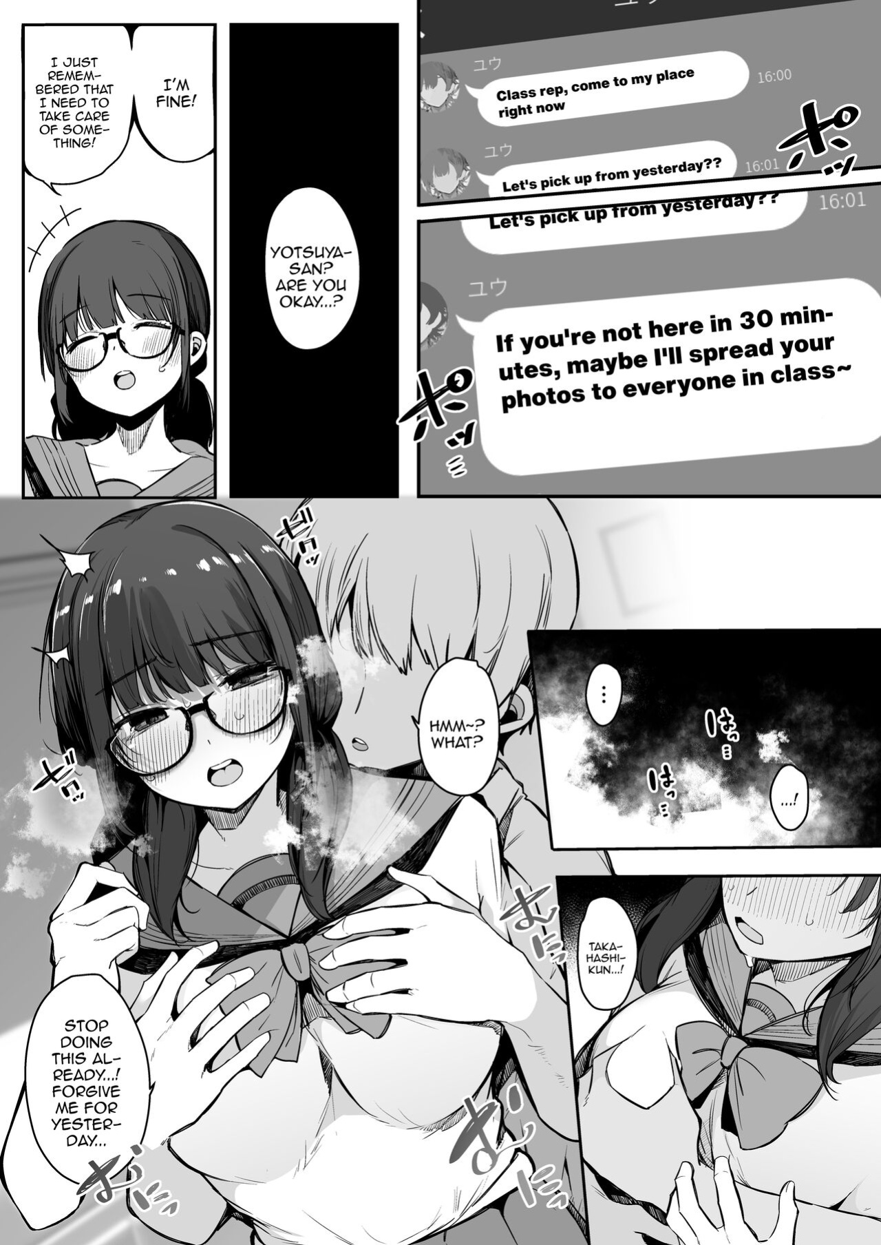 [Blossom Sphere (Sakurayu Hal)] Seiyoku Tsuyome no Kareshi Mochi Iinchou ga Otosareru made. | Until The Boyfriend-Having Class President With A Strong Sexual Appetite Falls
