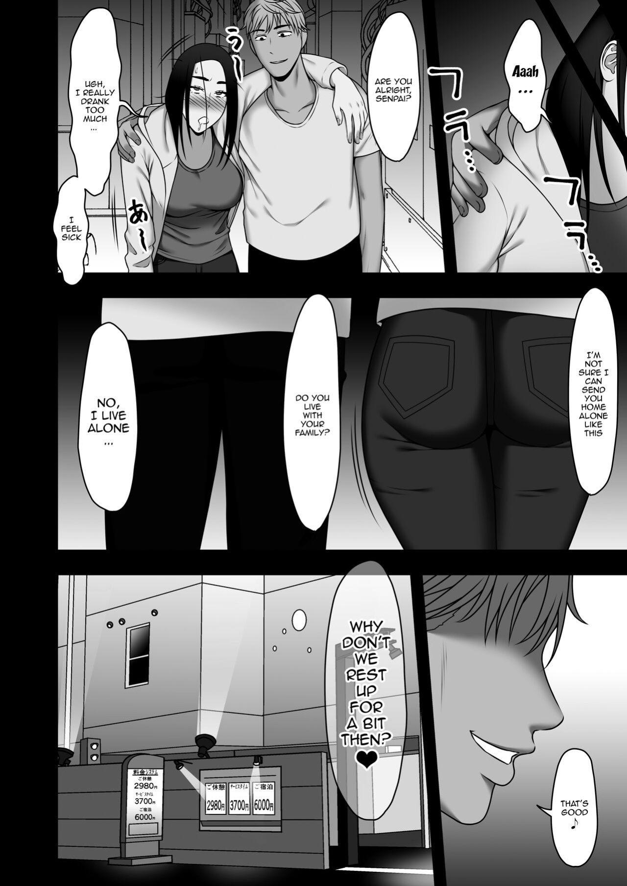 [Kyosuu (GFRP)] Sayonara, Senpai. Shinkan Gasshuku Hen | Goodbye, Senpai. Welcome Camp Arc