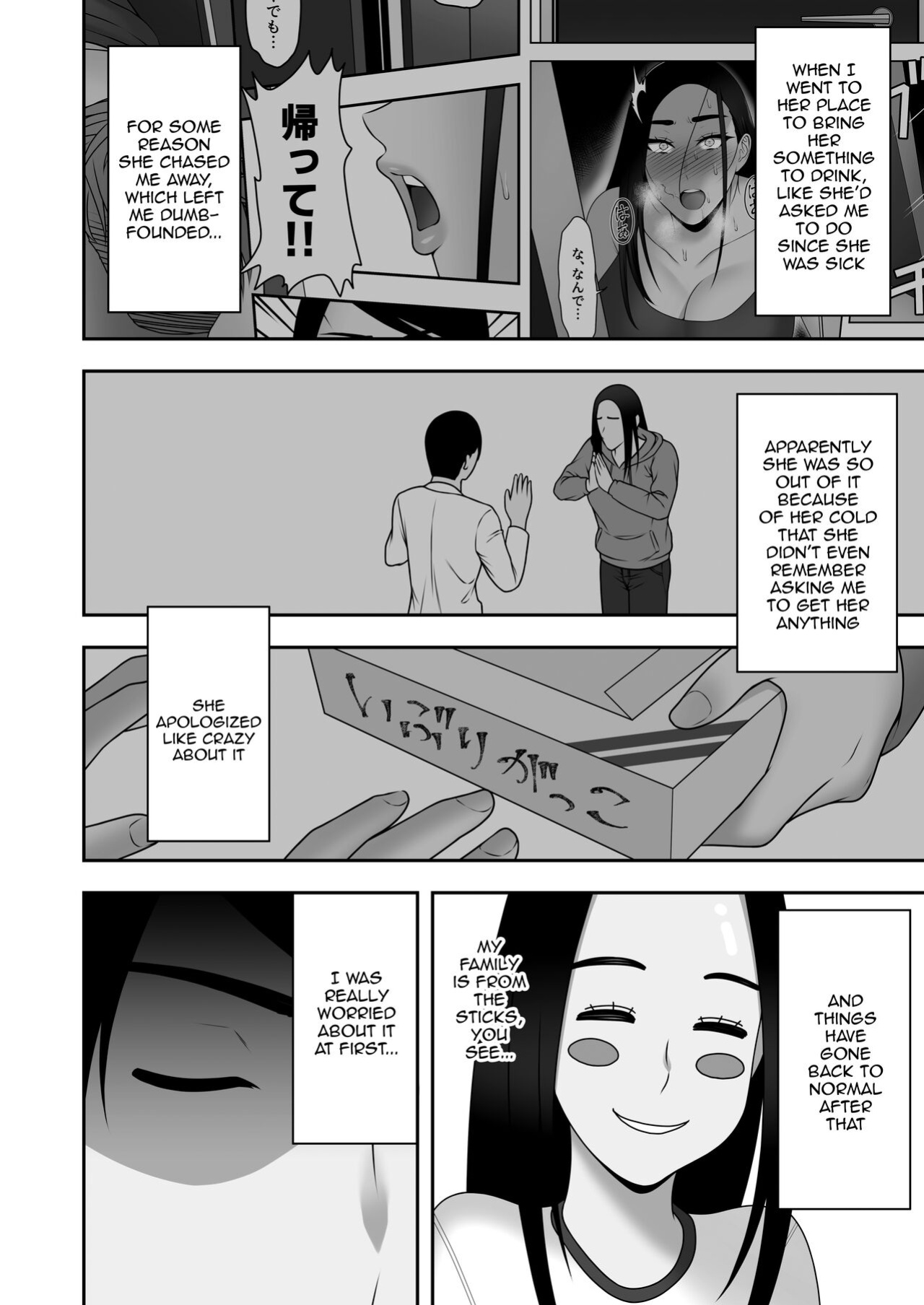 [Kyosuu (GFRP)] Sayonara, Senpai. Shinkan Gasshuku Hen | Goodbye, Senpai. Welcome Camp Arc