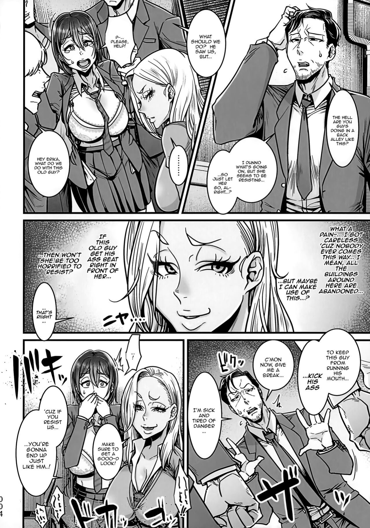 (C103) [Hachimidosan (Toge Toge)] Yonaoshi Oji-san VS Kanemochi Ijimekko Gal JK | The Old Man Striving To Change The World VS The Spoiled Highschool Bully Gyaru