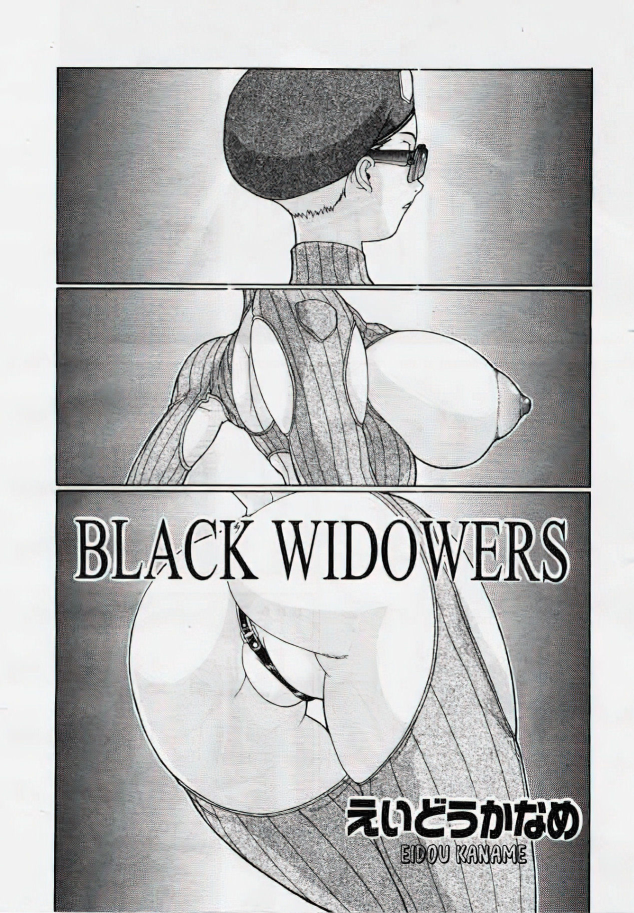 [Eidou Kaname] Black Widowers