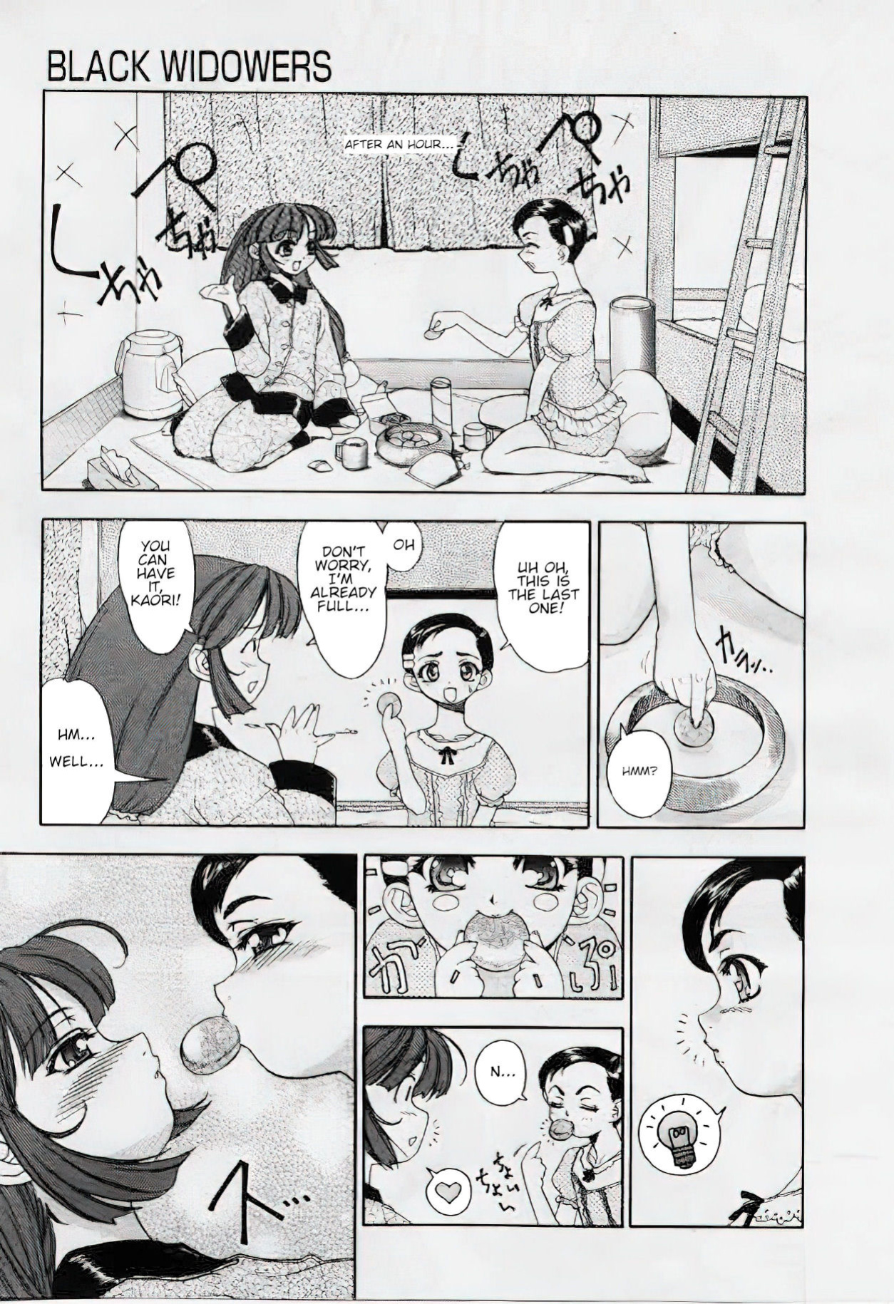 [Eidou Kaname] Black Widowers