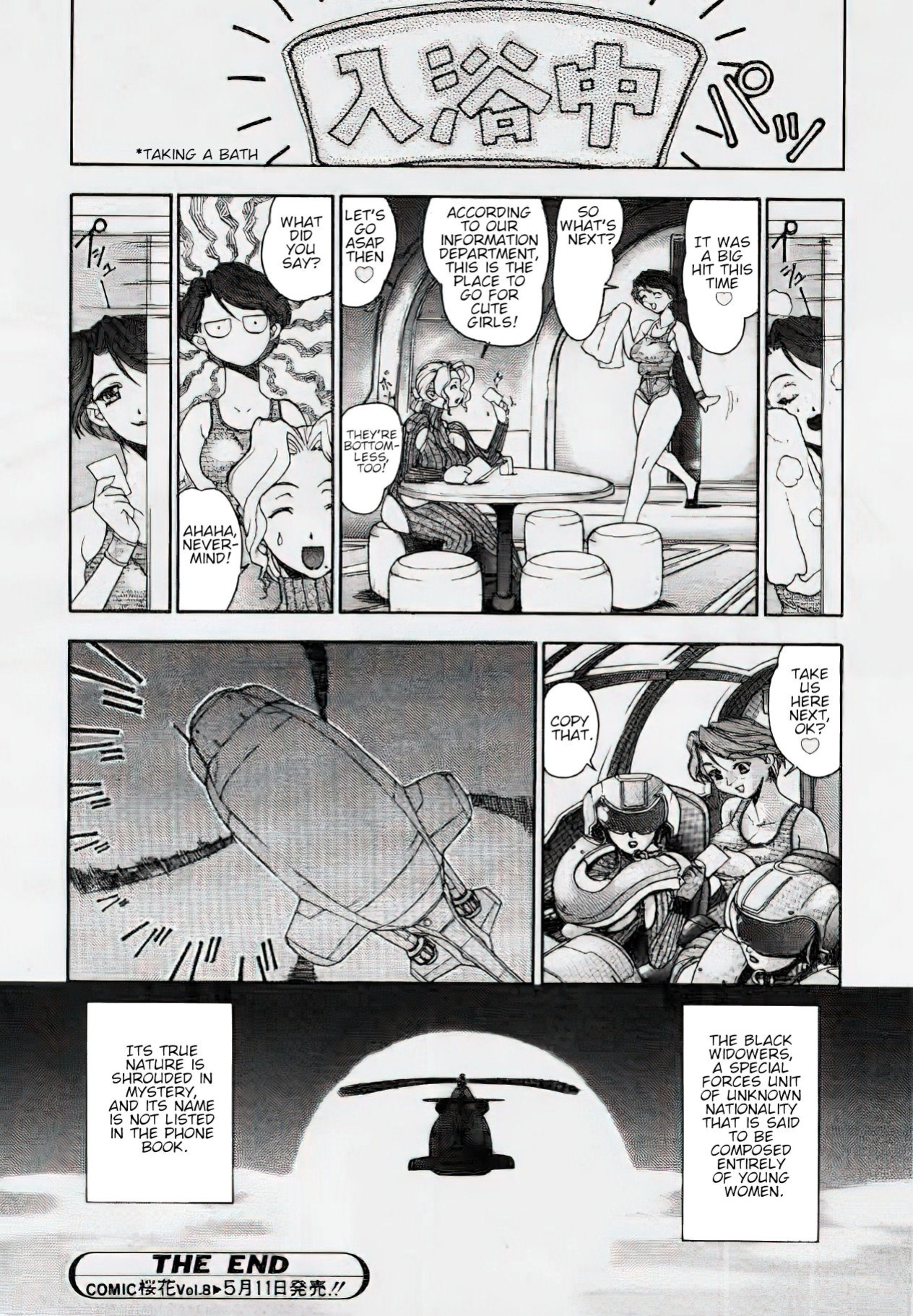 [Eidou Kaname] Black Widowers