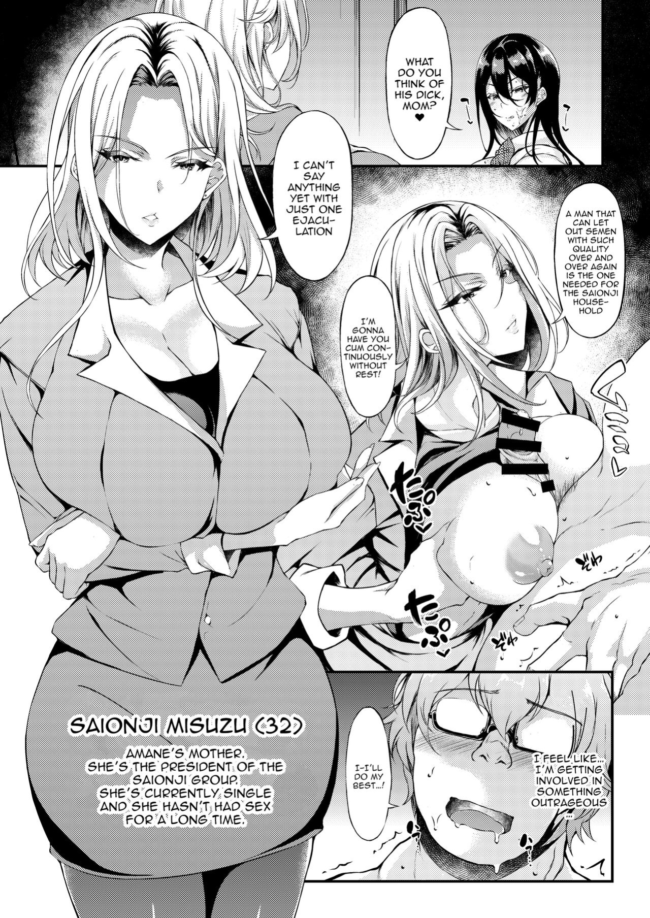 [Fukunaga Yukito] - After Letting a Runaway Schoolgirl Stay At My House My Bedroom Became a Fuck Room 2