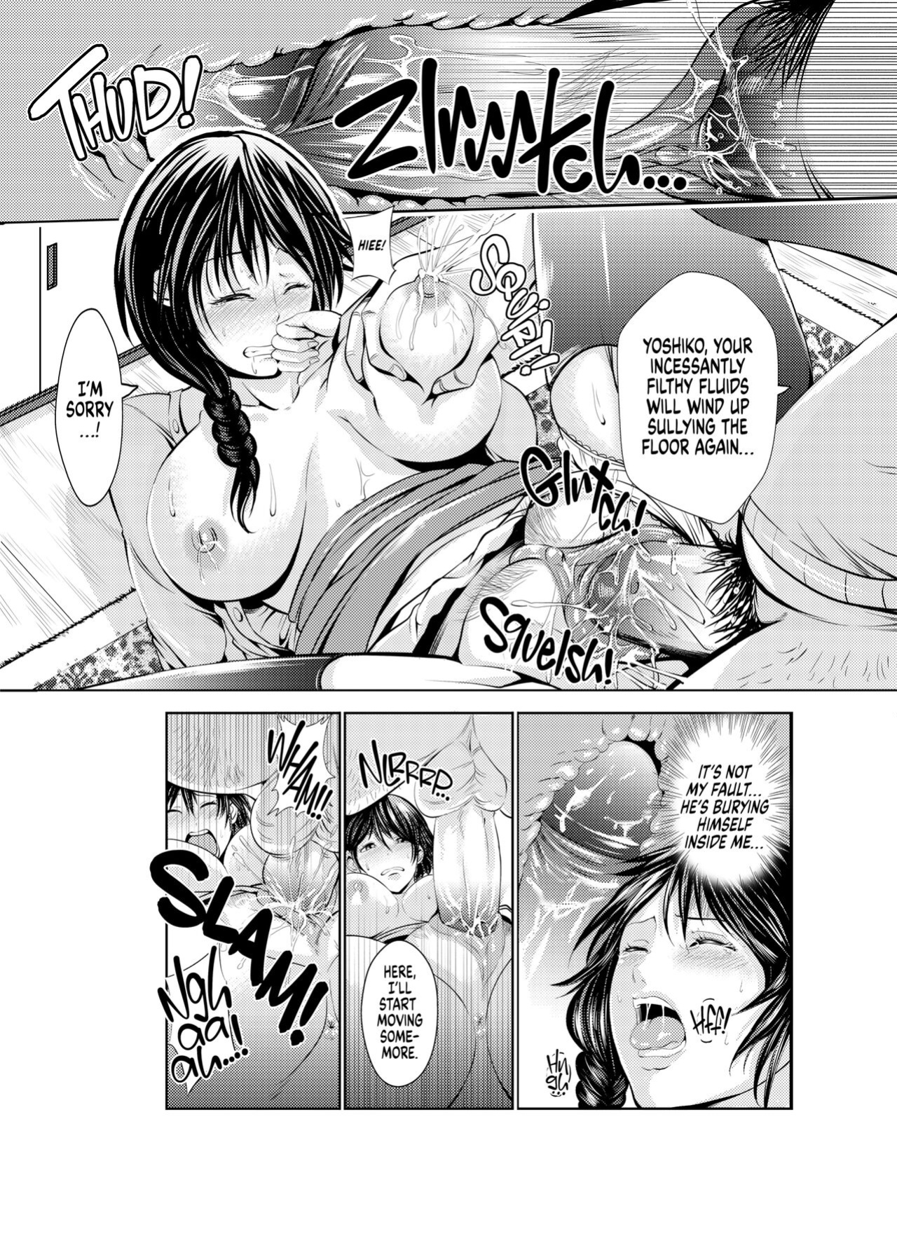[Akiha@ (Akiba Maou)] My Husband Must Never Find Out
