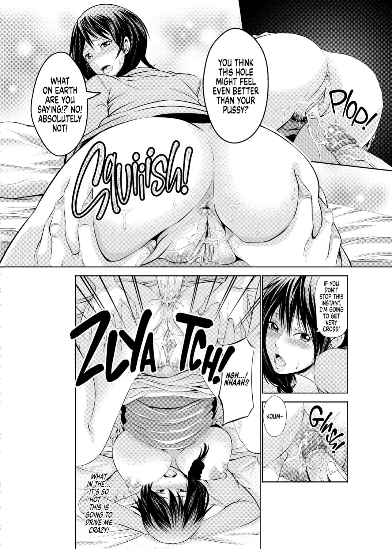 [Akiha@ (Akiba Maou)] My Husband Must Never Find Out