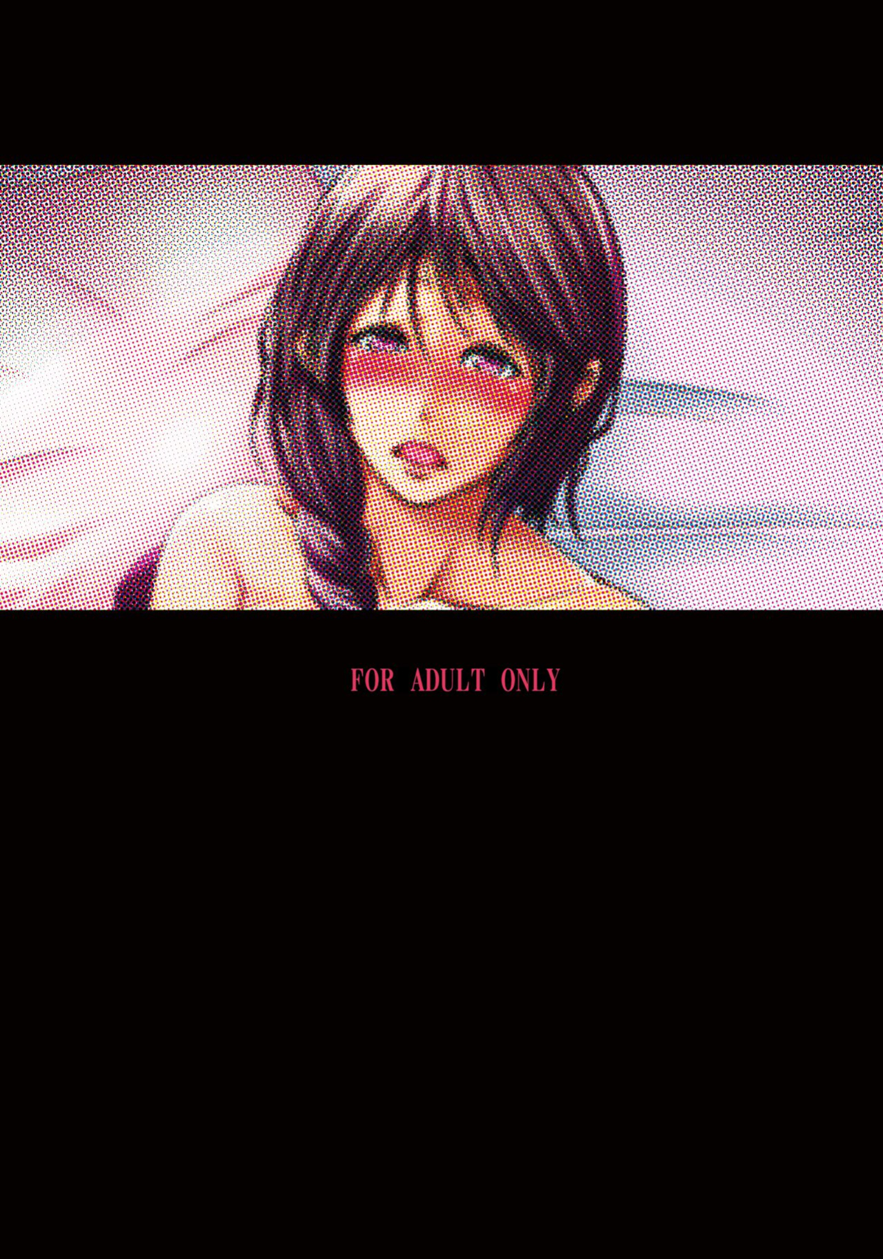 [Akiha@ (Akiba Maou)] My Husband Must Never Find Out