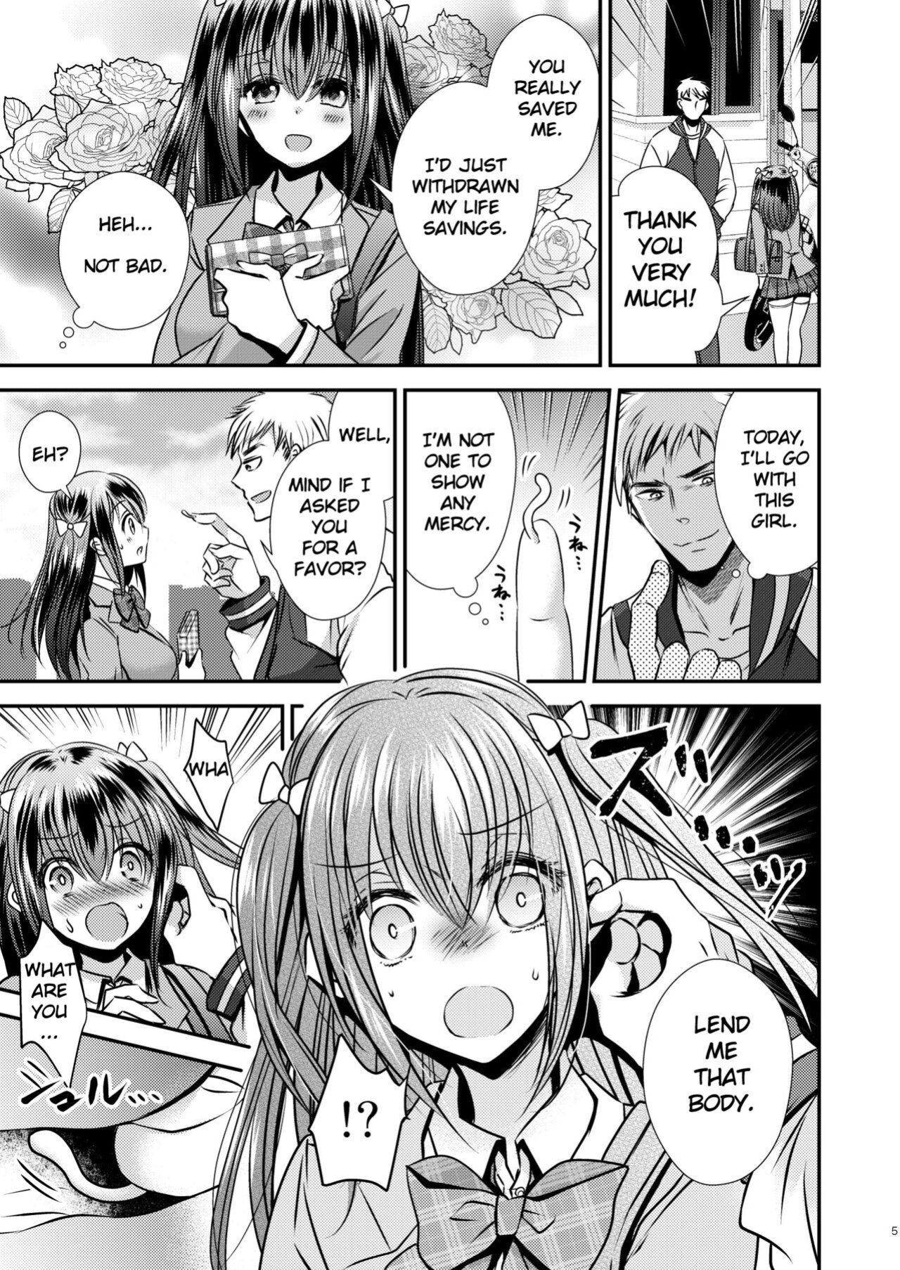 [Story Circle (Matsuzono, Seto Kouhei)] Zoushoku suru Jii | Proliferating self [TheFrogManScans]