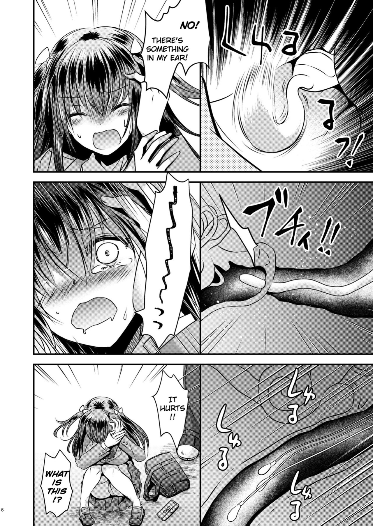 [Story Circle (Matsuzono, Seto Kouhei)] Zoushoku suru Jii | Proliferating self [TheFrogManScans]