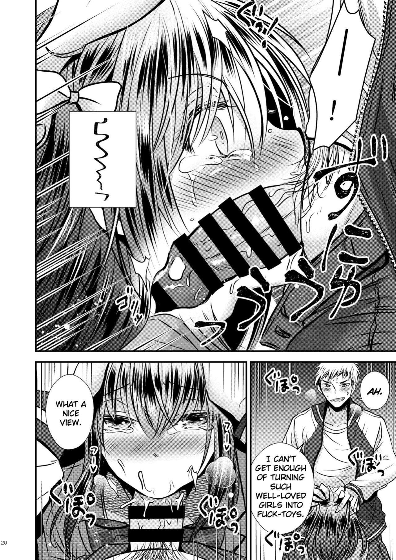 [Story Circle (Matsuzono, Seto Kouhei)] Zoushoku suru Jii | Proliferating self [TheFrogManScans]