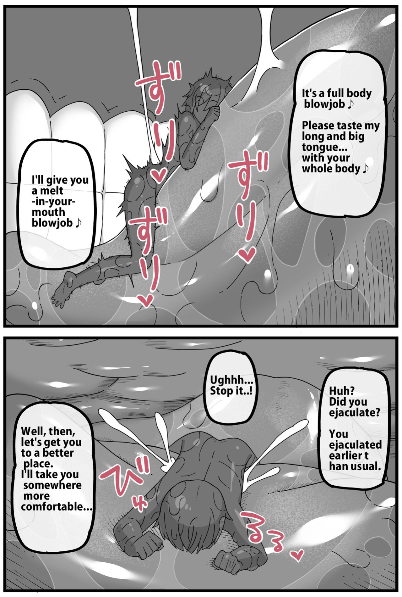 [Shiheki] Marunomi Fuuzokuten Short Manga