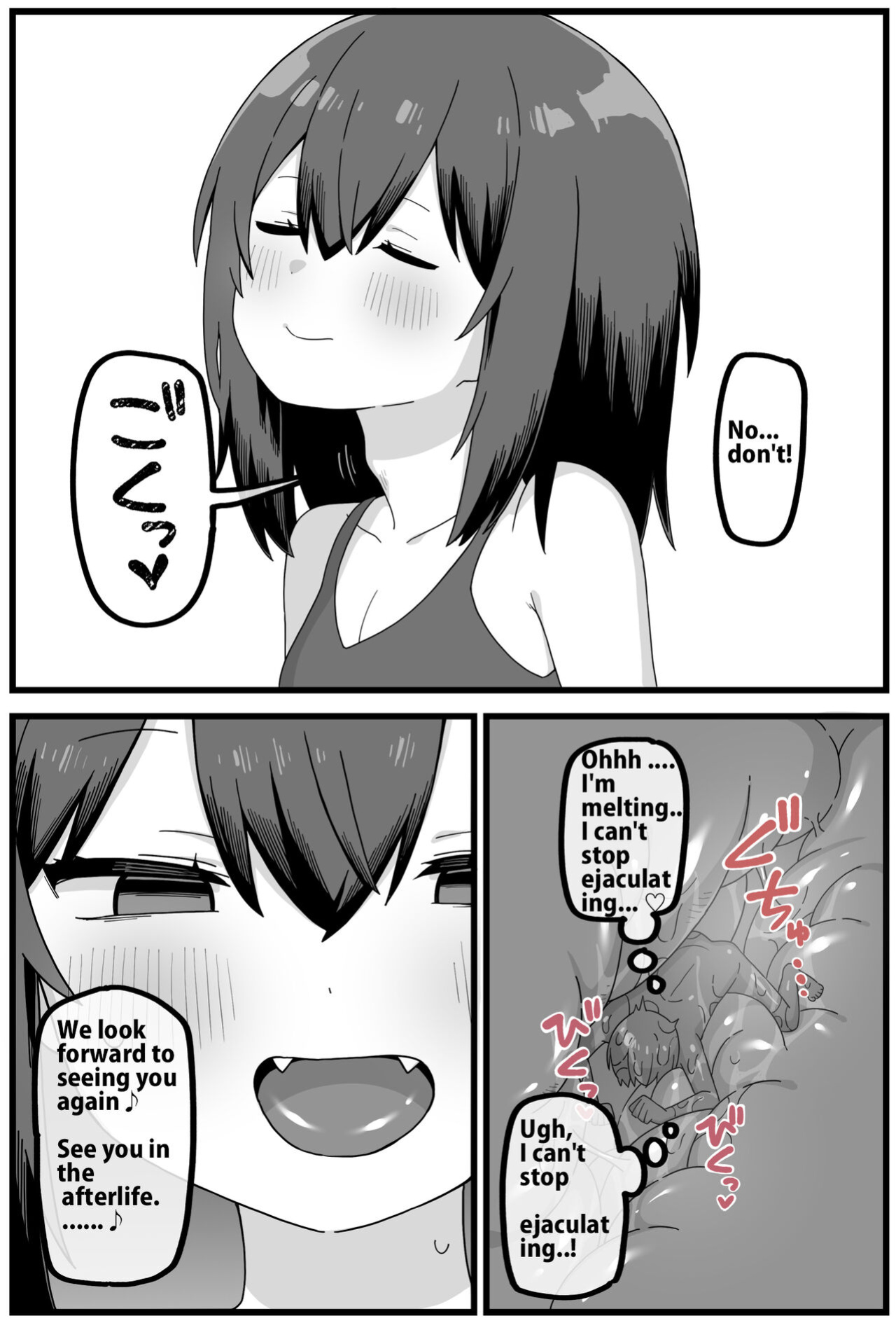 [Shiheki] Marunomi Fuuzokuten Short Manga