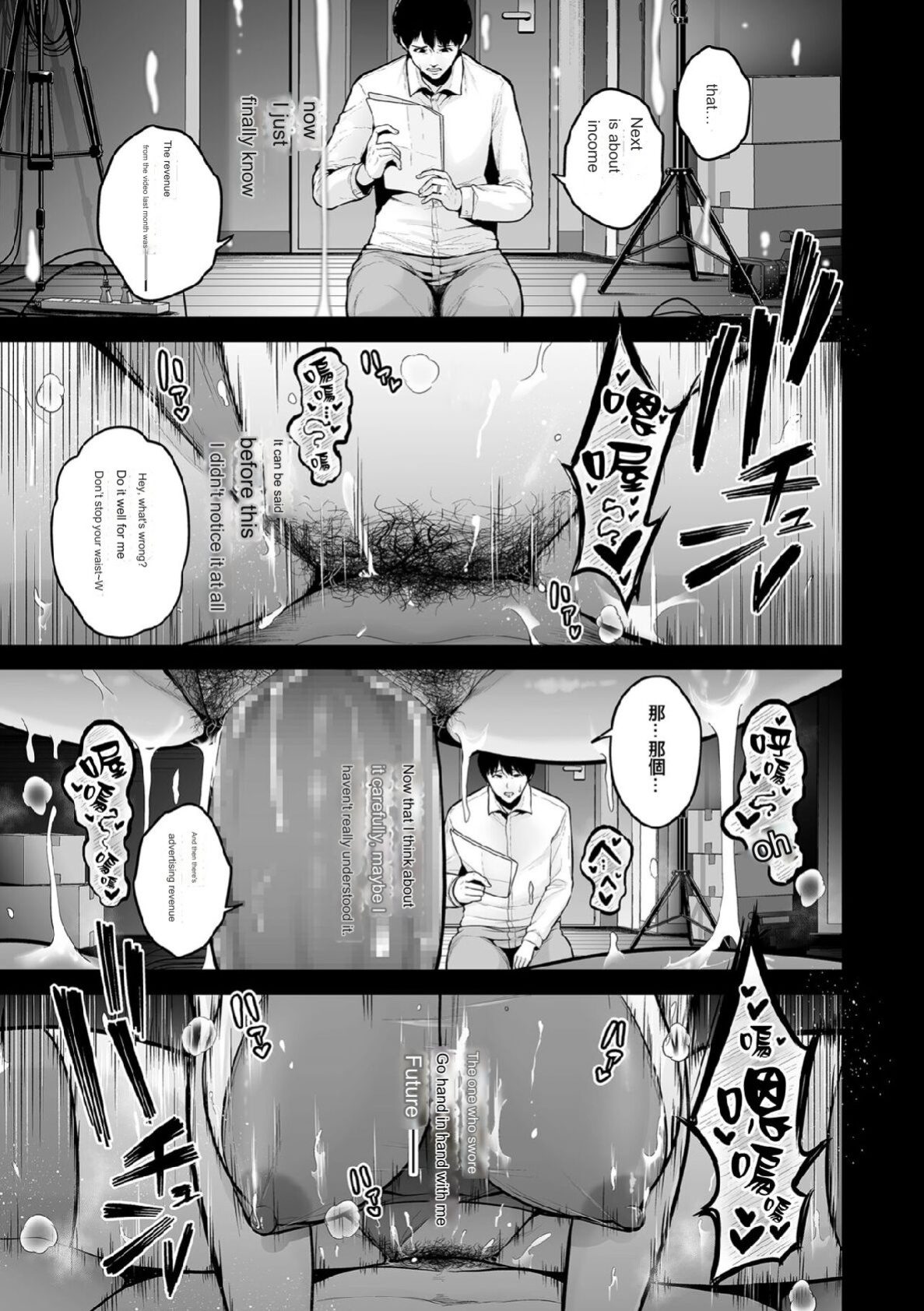 [Sevengar] Honshou chapter 03 [Google Translation]
