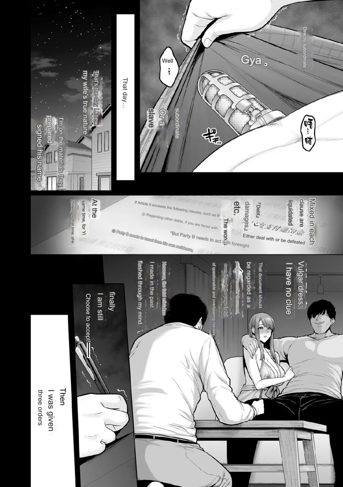 [Sevengar] Honshou chapter 03 [Google Translation]