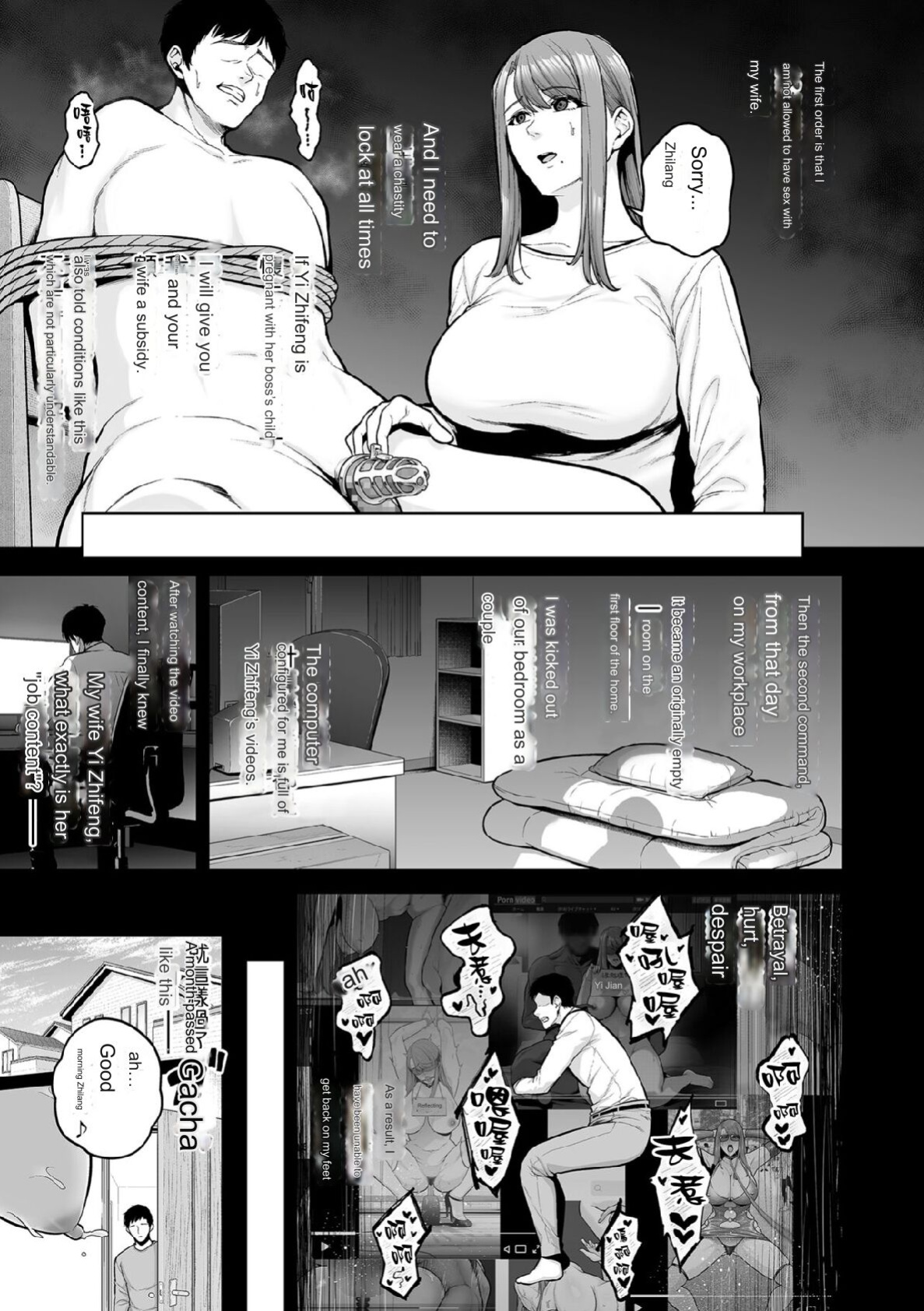[Sevengar] Honshou chapter 03 [Google Translation]