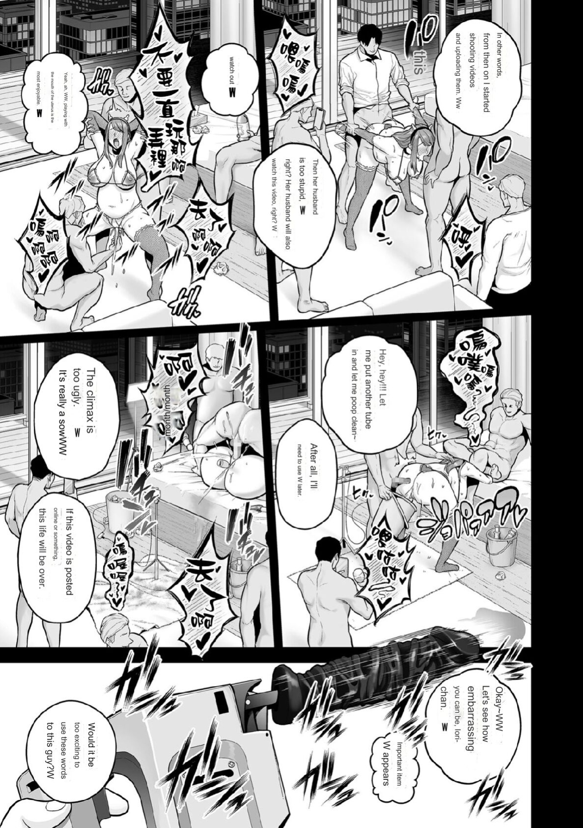 [Sevengar] Honshou chapter 03 [Google Translation]
