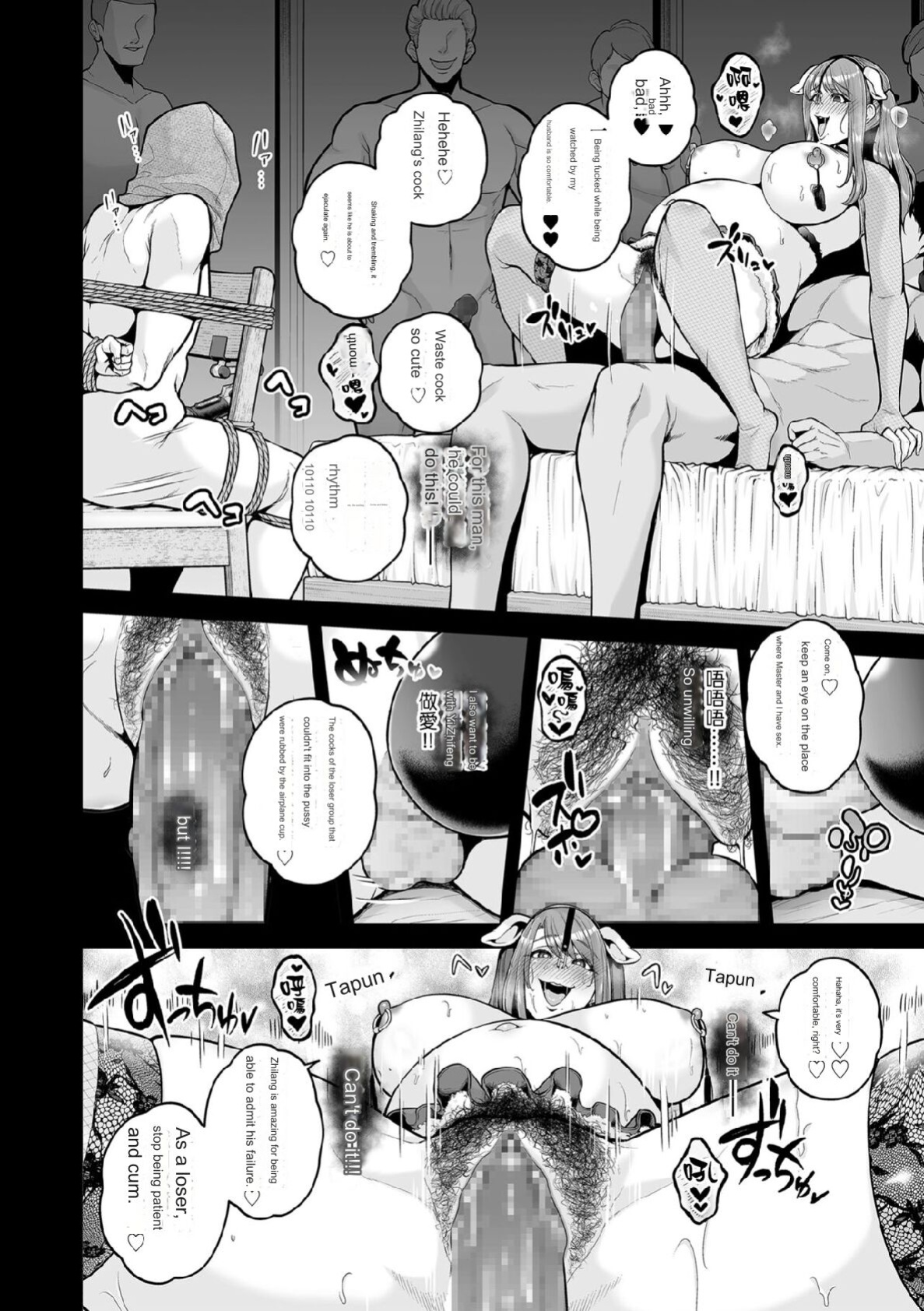 [Sevengar] Honshou chapter 03 [Google Translation]