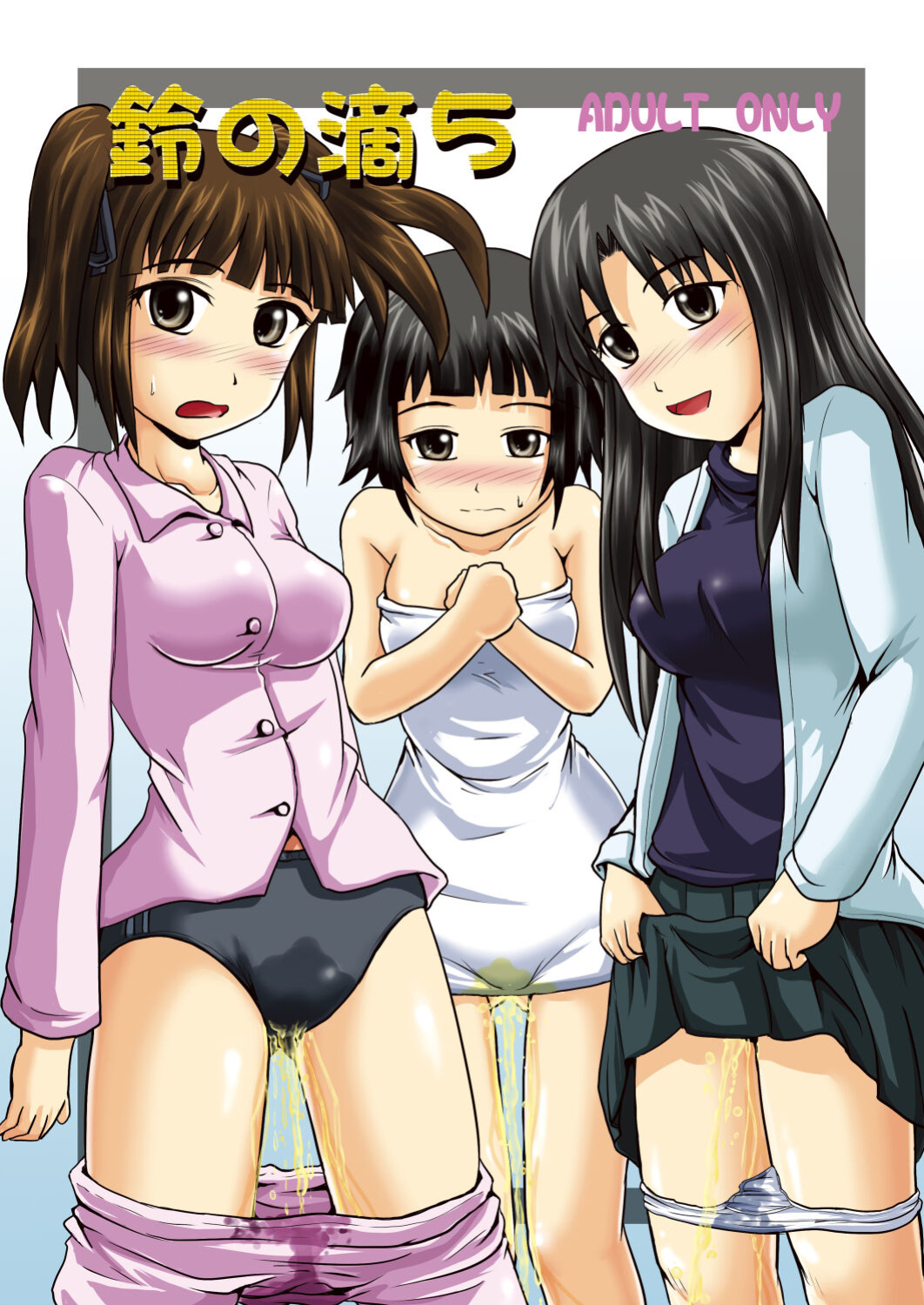 [Suzu no Oka (Homare)] Suzu no Shitatari 5