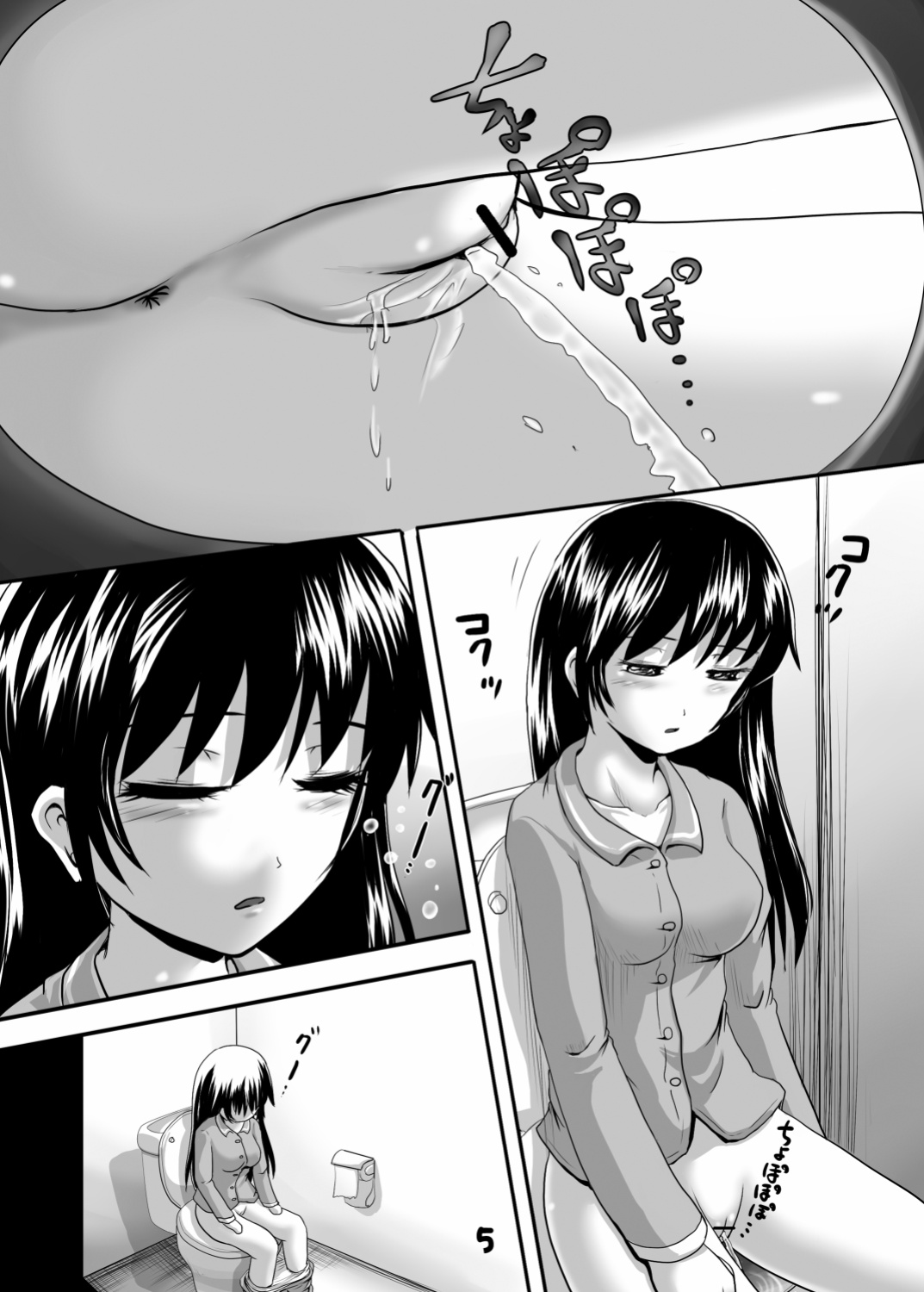 [Suzu no Oka (Homare)] Suzu no Shitatari 5