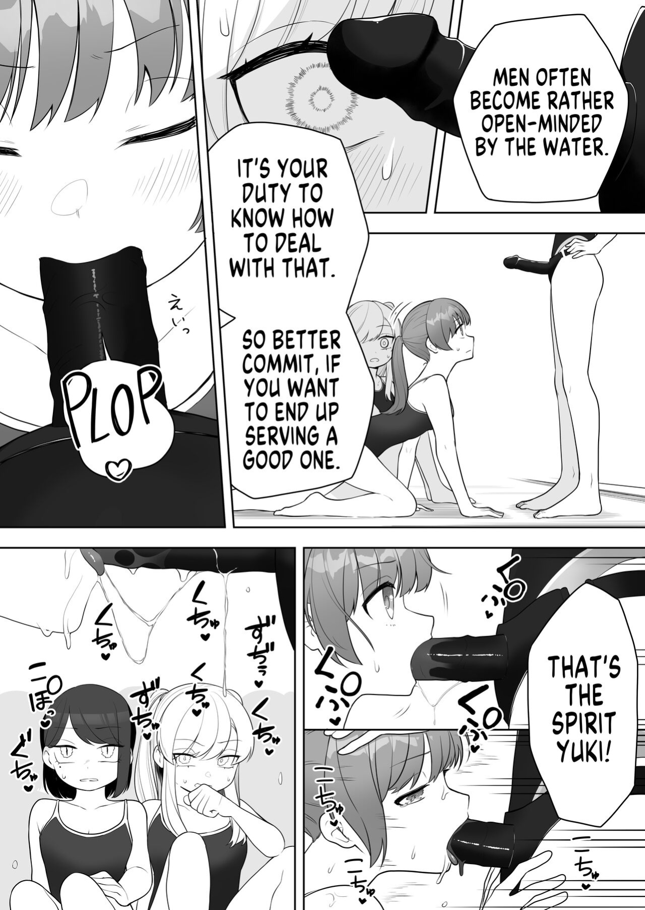 [Amuai Okashi Seisakusho (Ochita Ato Daisuki Samurai, Ahoge Kinoko)] Kyousei Gimukyouiku! TS Ecchi na Onnanoko Kunrenkou! | Correction and Duty Education! Training School for Lewd TS Girls! [GTF]