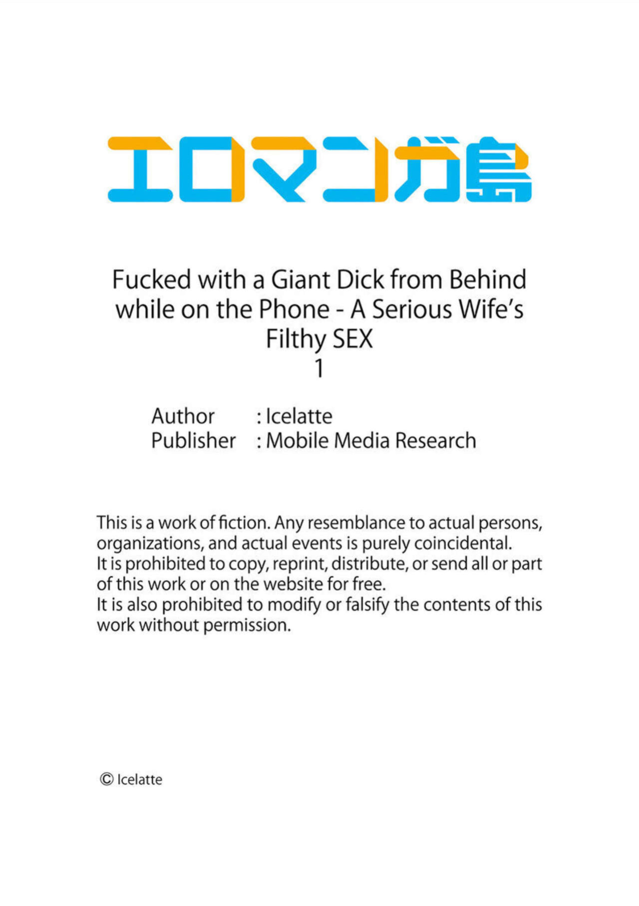 [Icelatte] Denwa chū , Ushiro kara XL no Furin Pisuton 〜 Majimena Hitozuma no Inran SEX 1-3 | Fucked with a Giant Dick from Behind while on the Phone - A Serious Wife’s Filthy SEX 1-3
