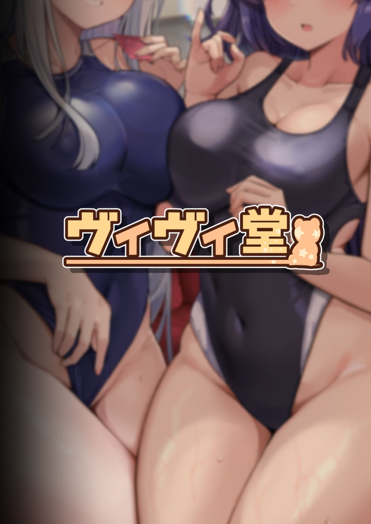 [Vivido (Kumasaku Tamizou)] Seminar no Dosukebe Pakopako Natsuyasumi! | Seminar's Sex-filled Summer Break (Blue Archive) [Shiromaru]