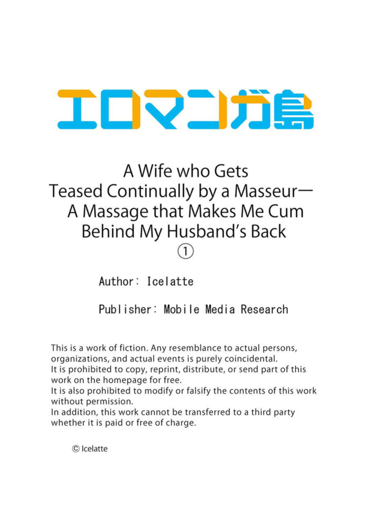 [Icelatte] Seitraishi ni Jirasare Tsuzuketa Tsuma ~Otto ni wa Ienai Nureiki Massage 1-3 | A Wife who Gets Teased Continually by a Masseur ー A Massage that Makes Me Cum Behind My Husband’s Back 1-3