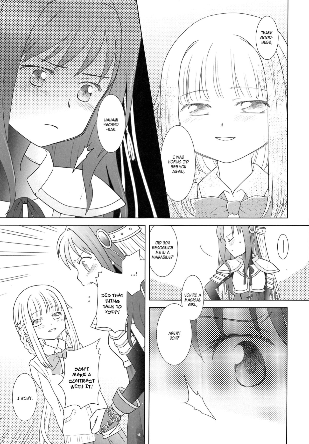 (C100) [pecon (Kino)] Hoshi mo Mienai | Even the stars are gone (Complete) (Puella Magi Madoka Magica Side Story: Magia Record) [SGT]