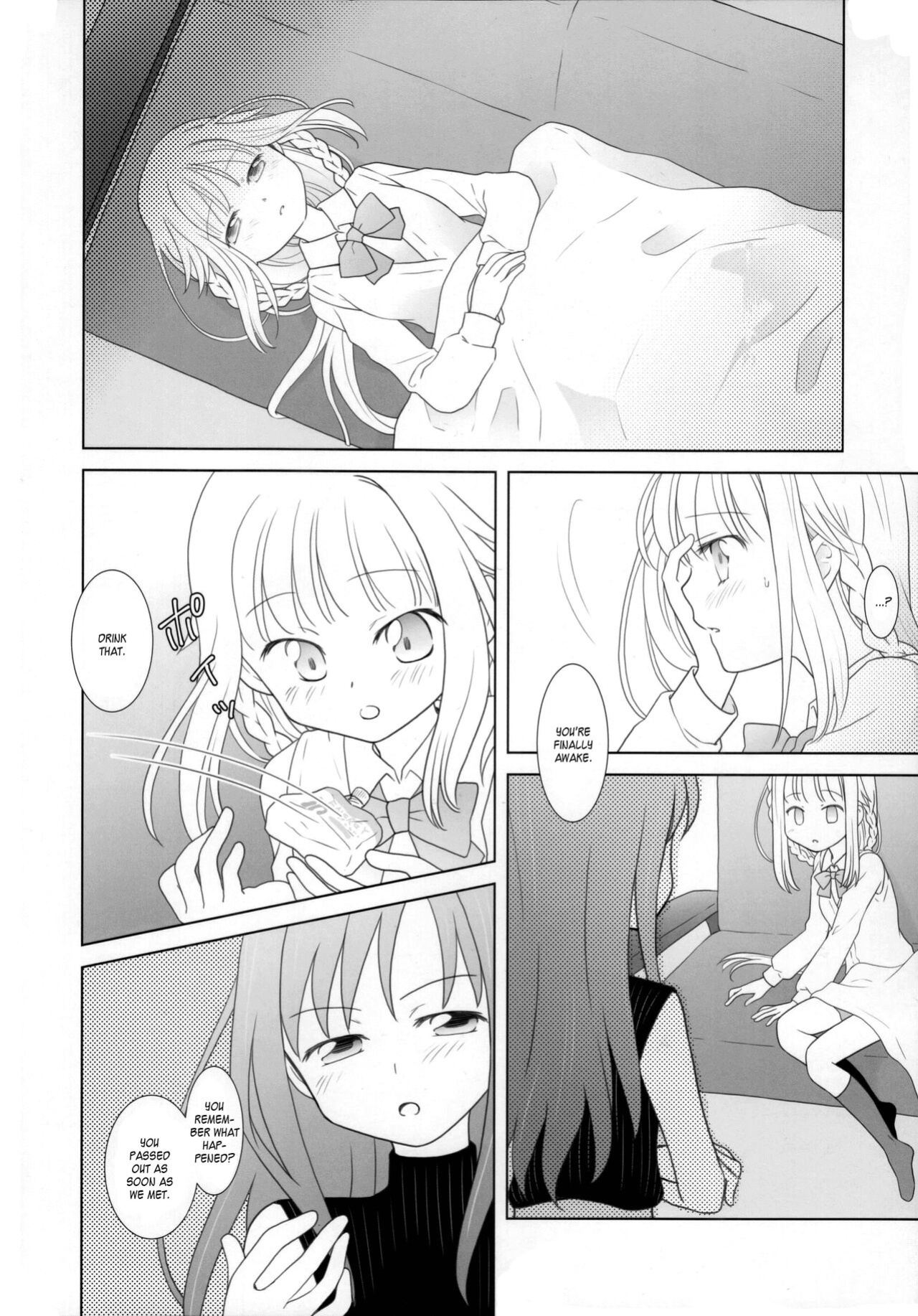 (C100) [pecon (Kino)] Hoshi mo Mienai | Even the stars are gone (Complete) (Puella Magi Madoka Magica Side Story: Magia Record) [SGT]
