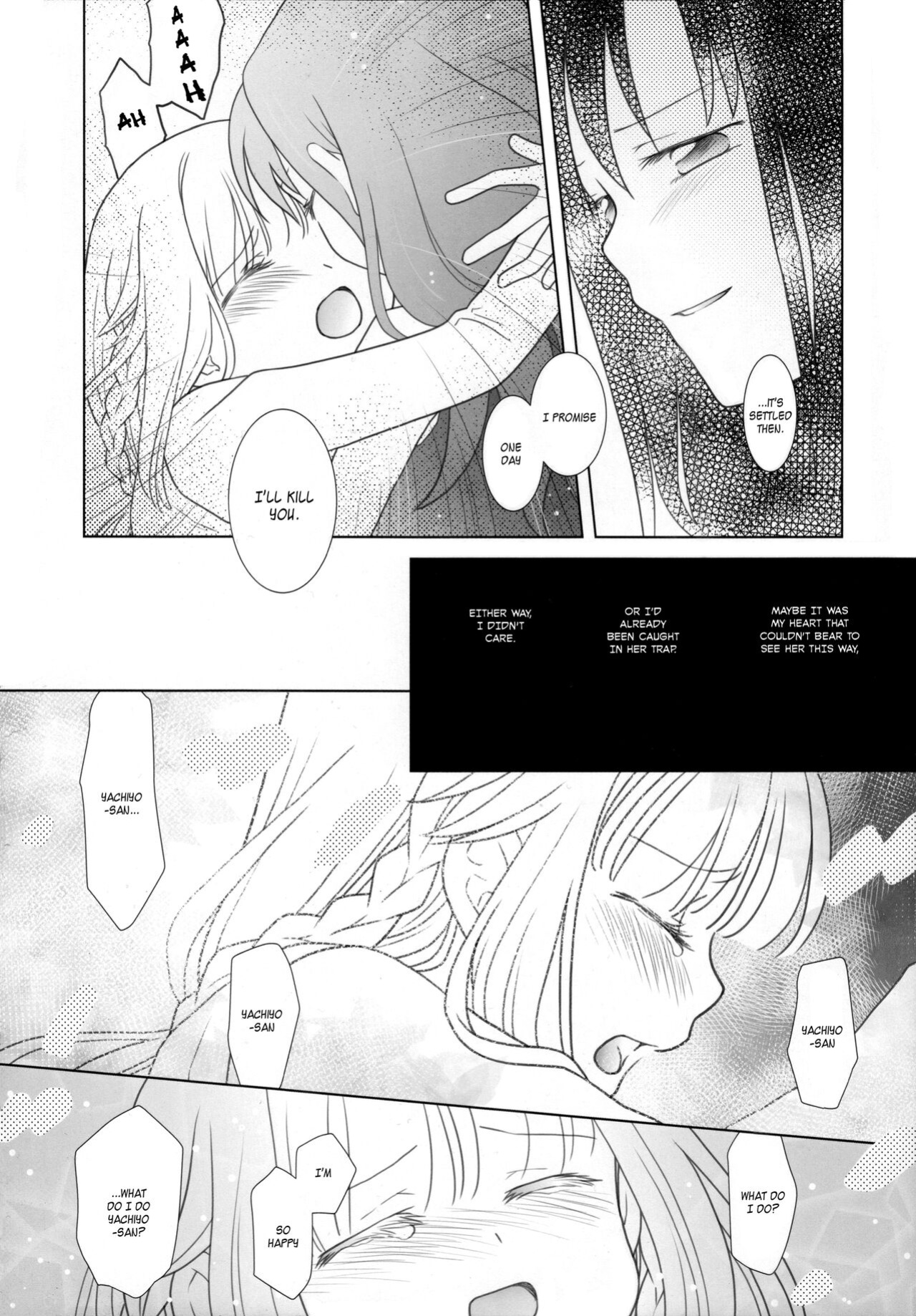 (C100) [pecon (Kino)] Hoshi mo Mienai | Even the stars are gone (Complete) (Puella Magi Madoka Magica Side Story: Magia Record) [SGT]